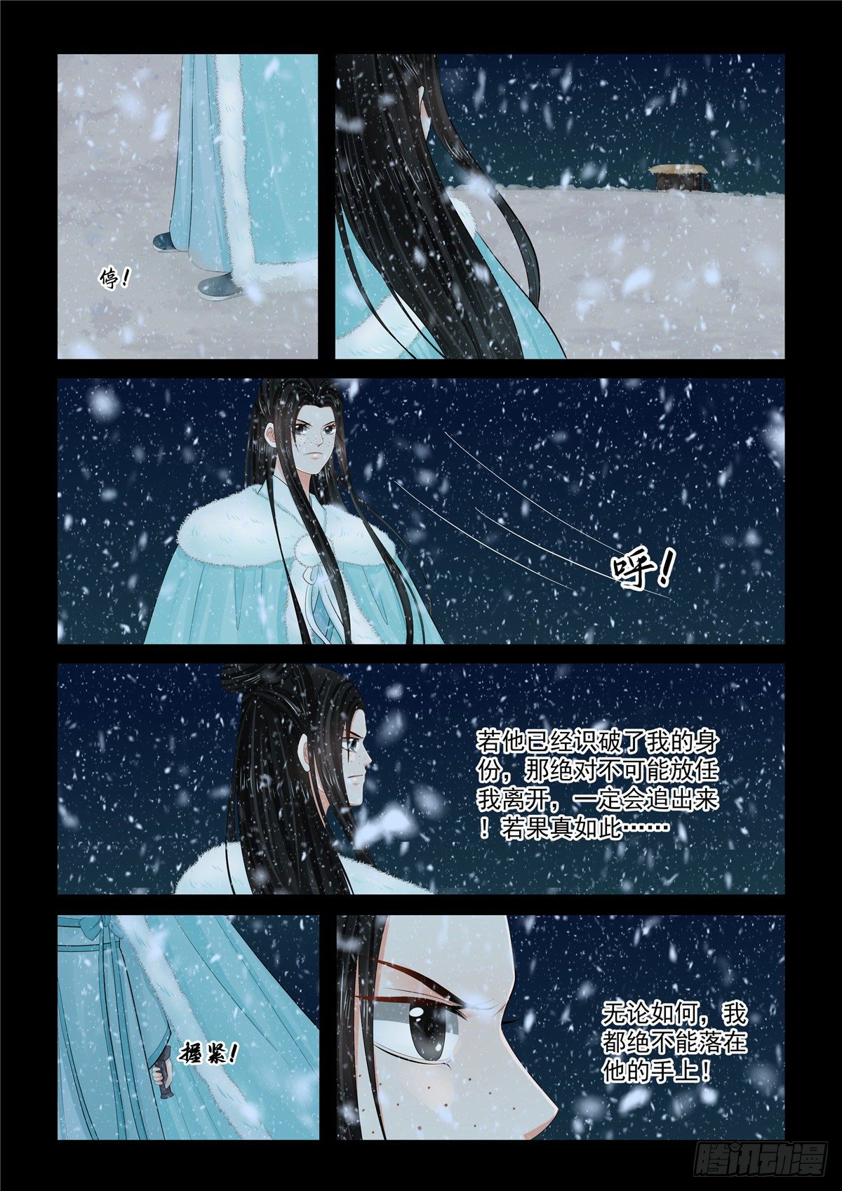 第一百章 中 试探-第270话