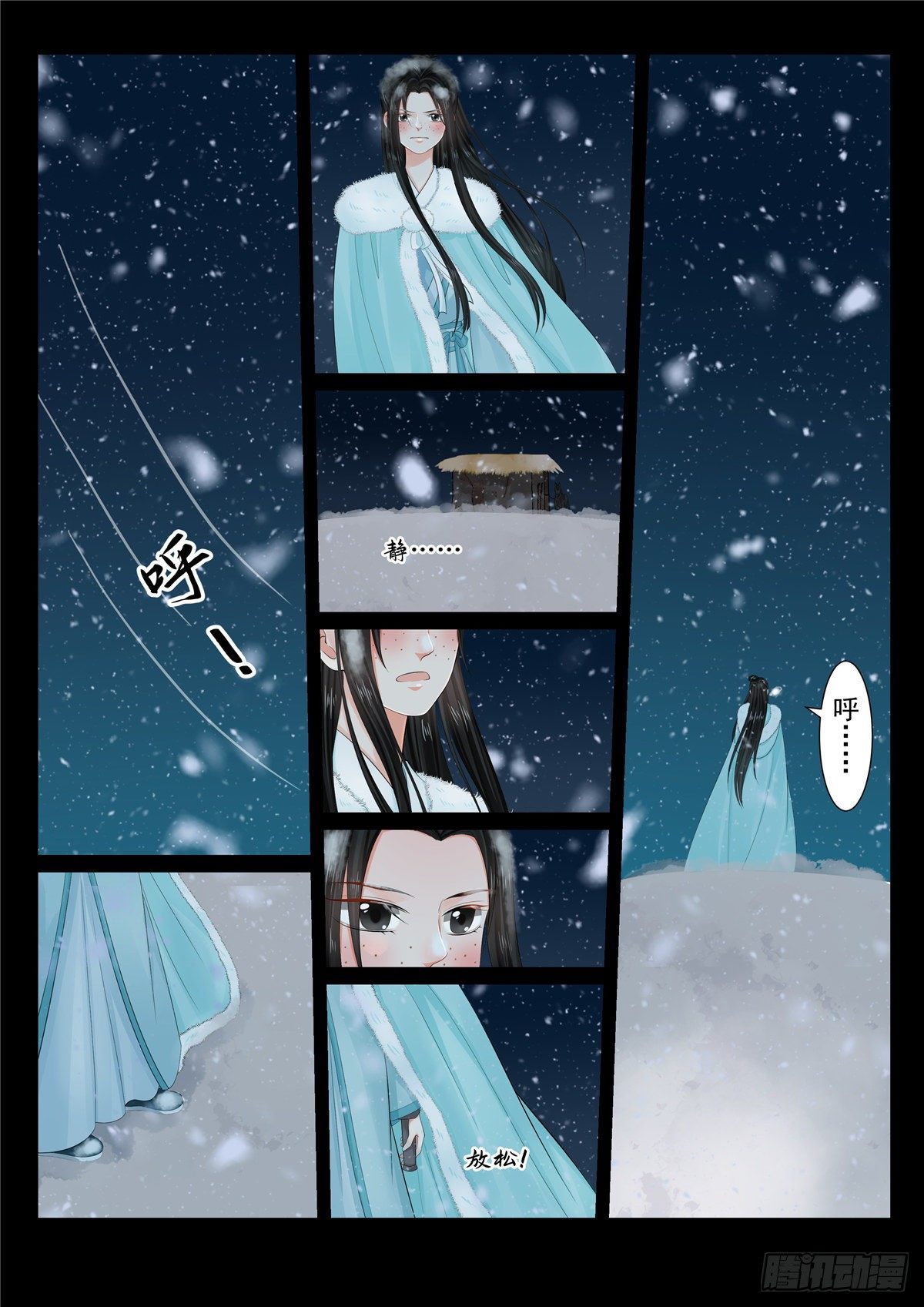 第一百章 中 试探-第270话