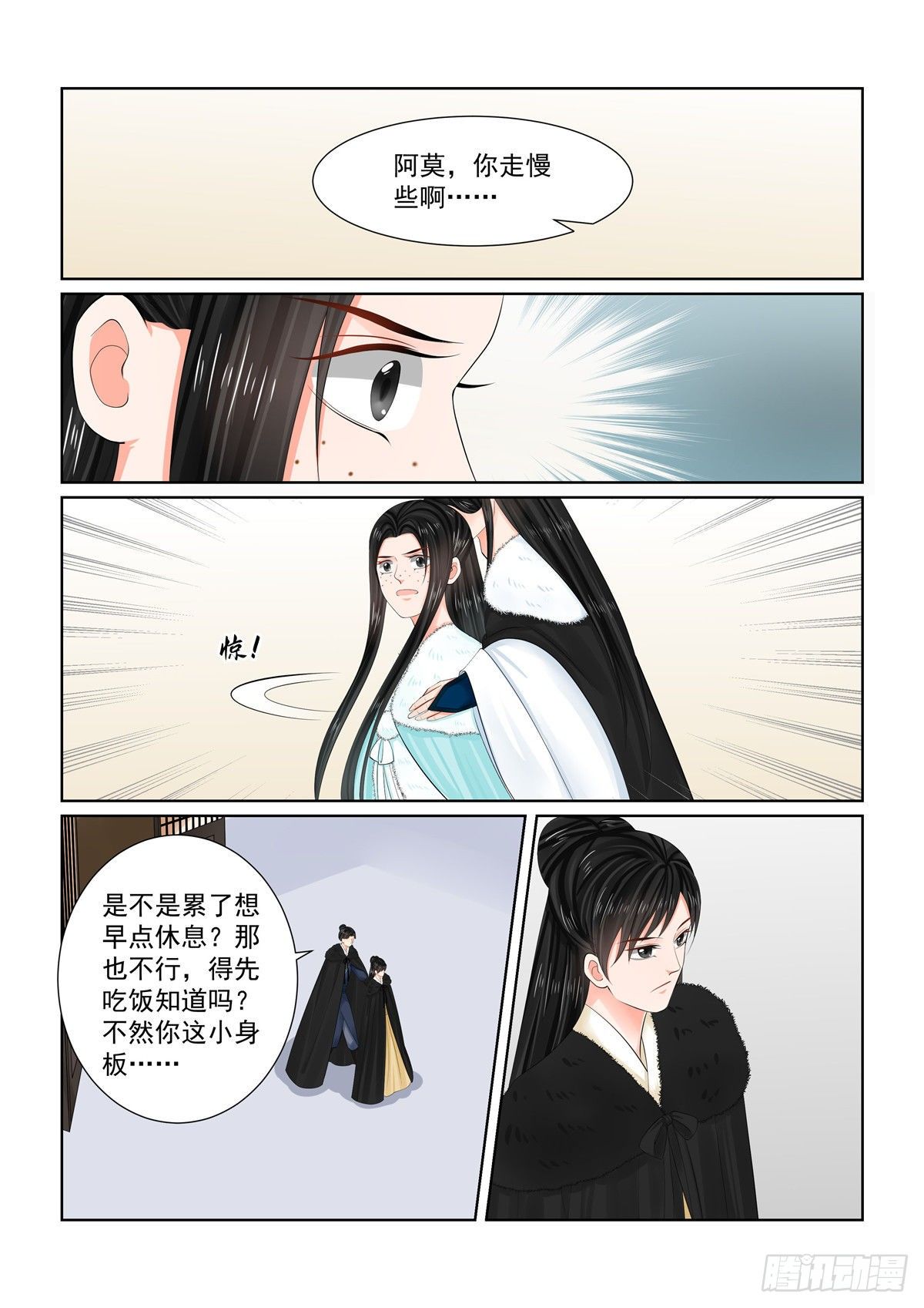 第一百零二章 中 相聚-第272话