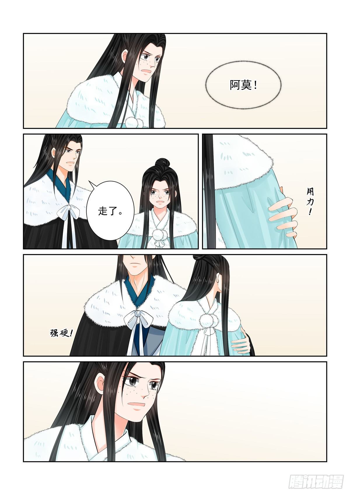 第一百零二章 中 相聚-第272话