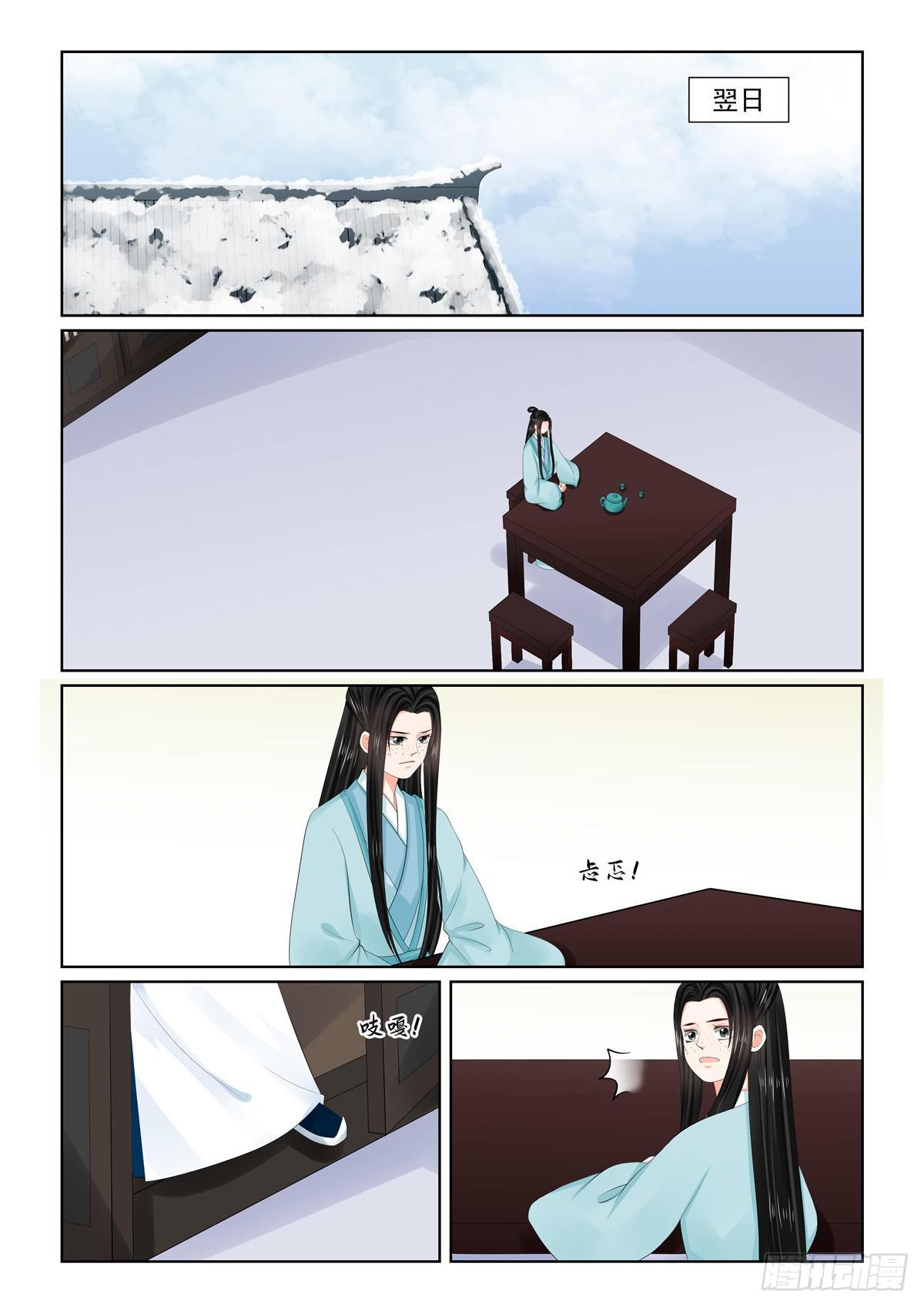 第一百零三话 上 用药-第274话