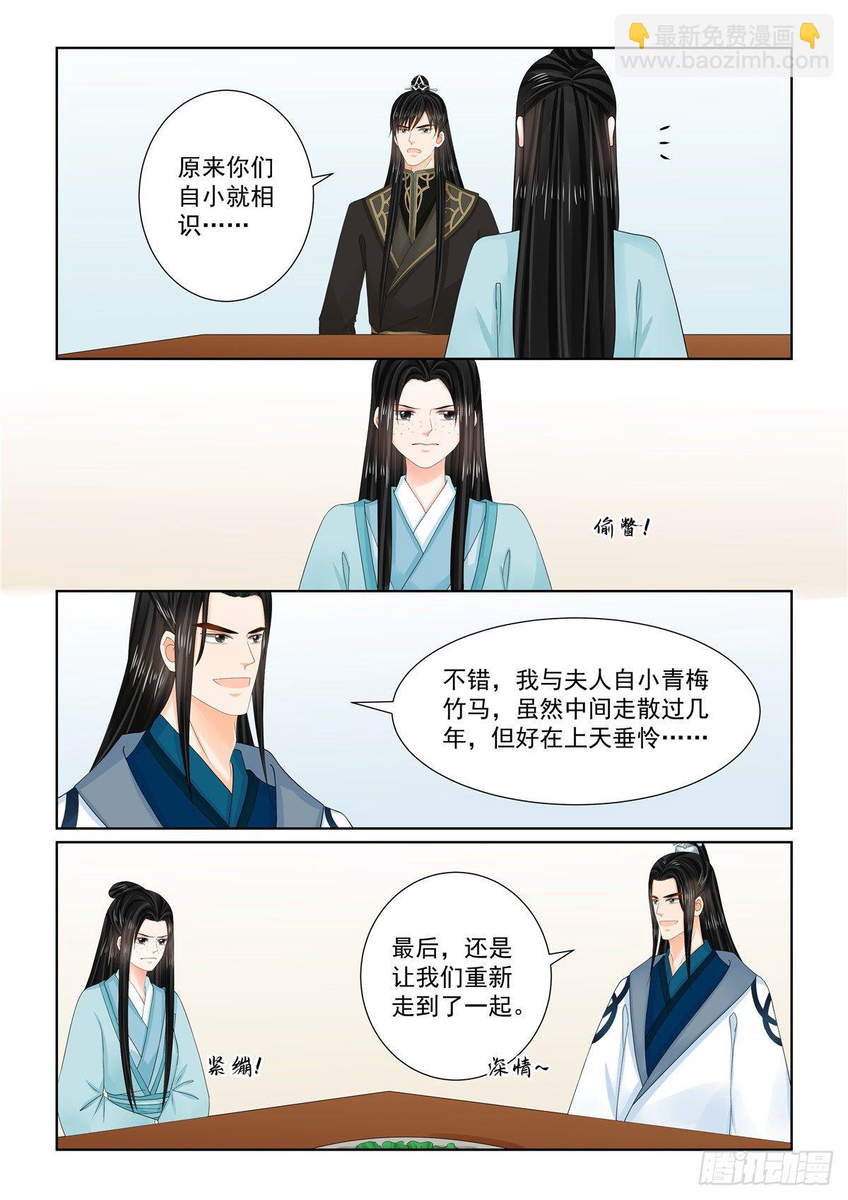 第一百零三话 下 用药-第276话