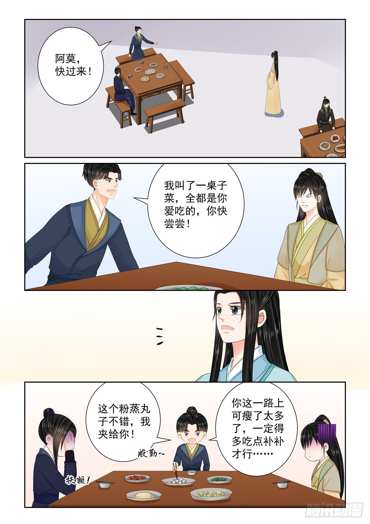 第一百零三话 下 用药-第276话