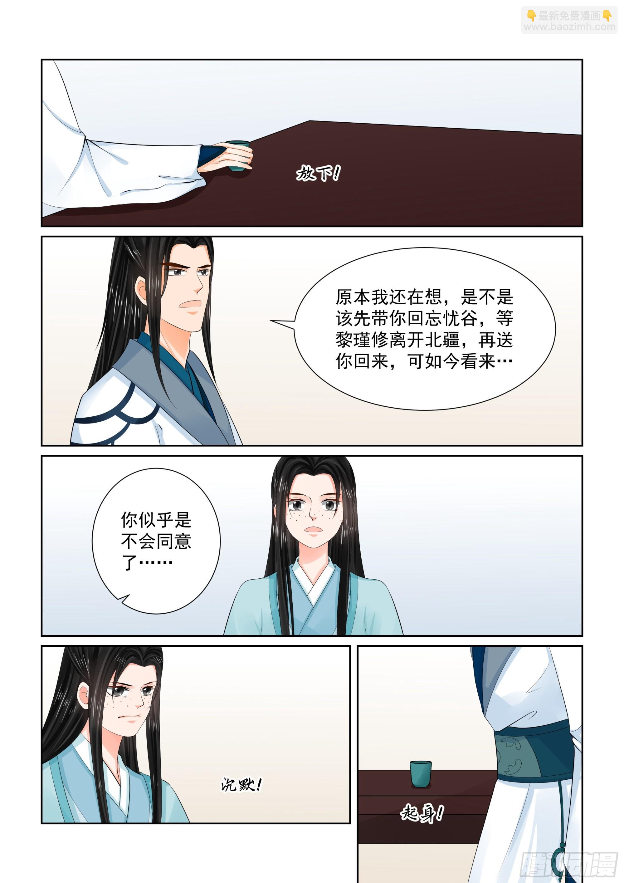 第一百零四话 上 劫持-第278话