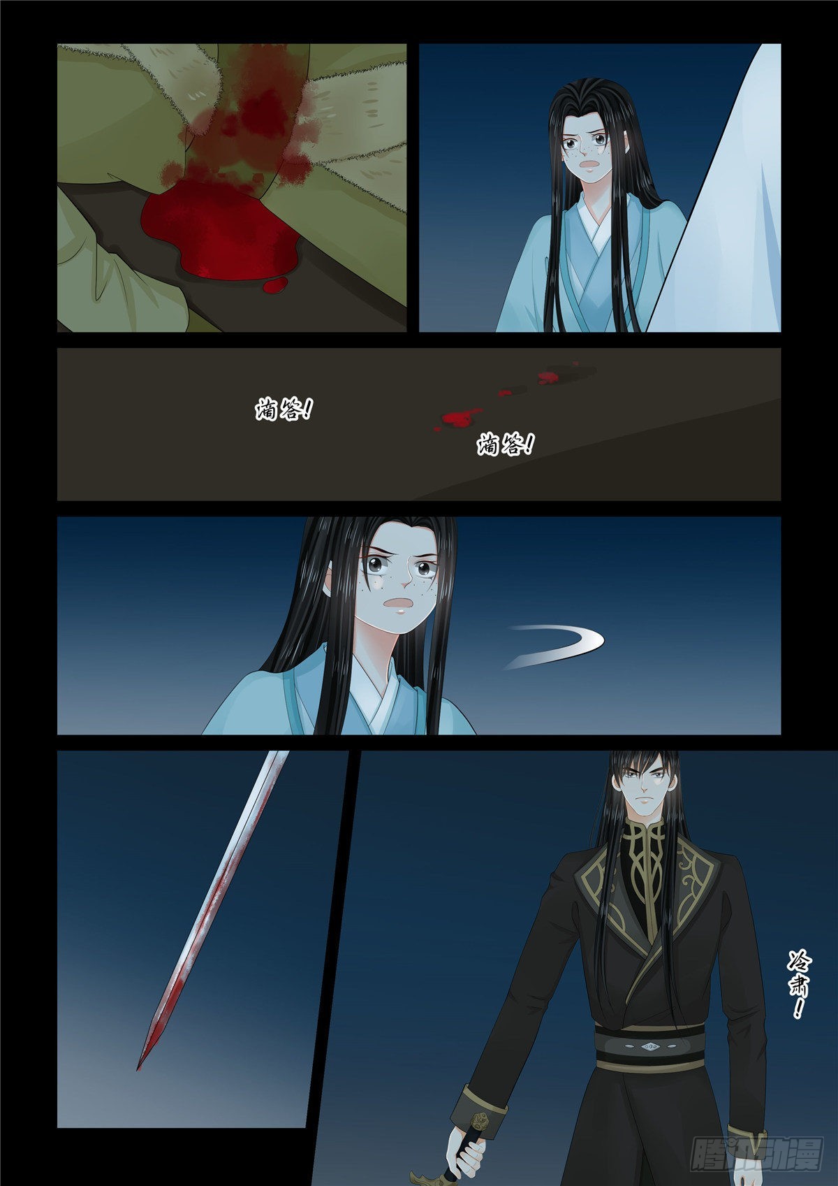 第一百零四话 下 劫持-第280话