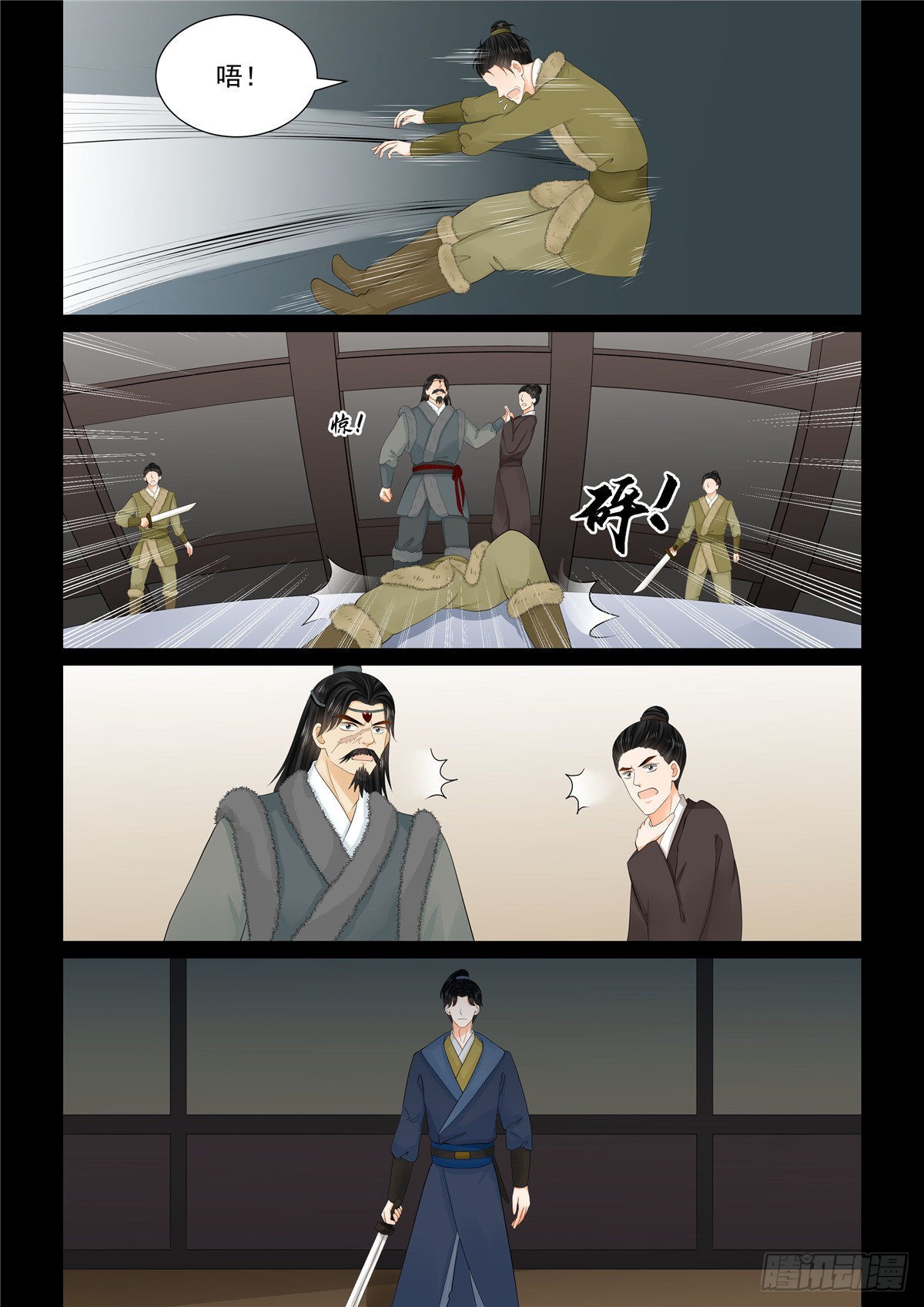 第一百零四话 下 劫持-第280话
