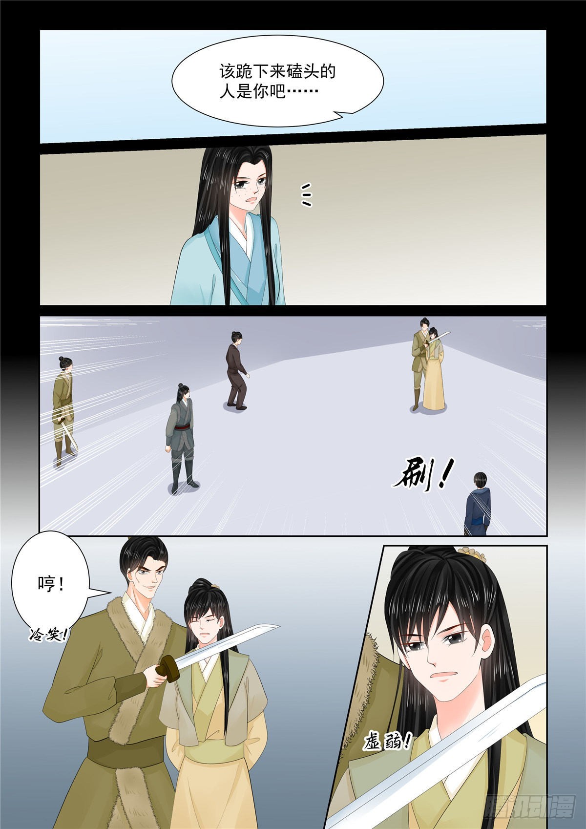 第一百零四话 下 劫持-第280话