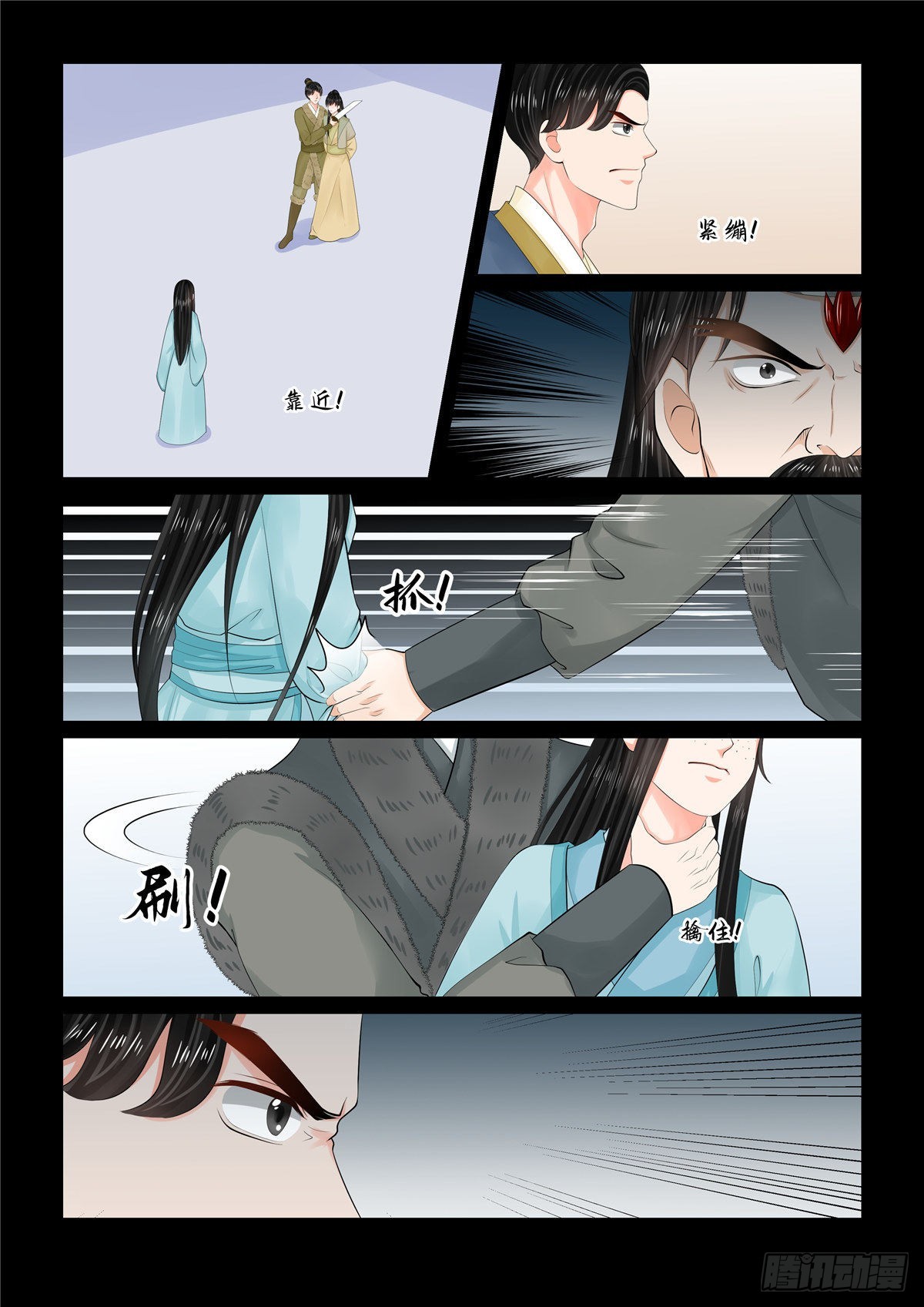第一百零五话 中 兄长-第282话