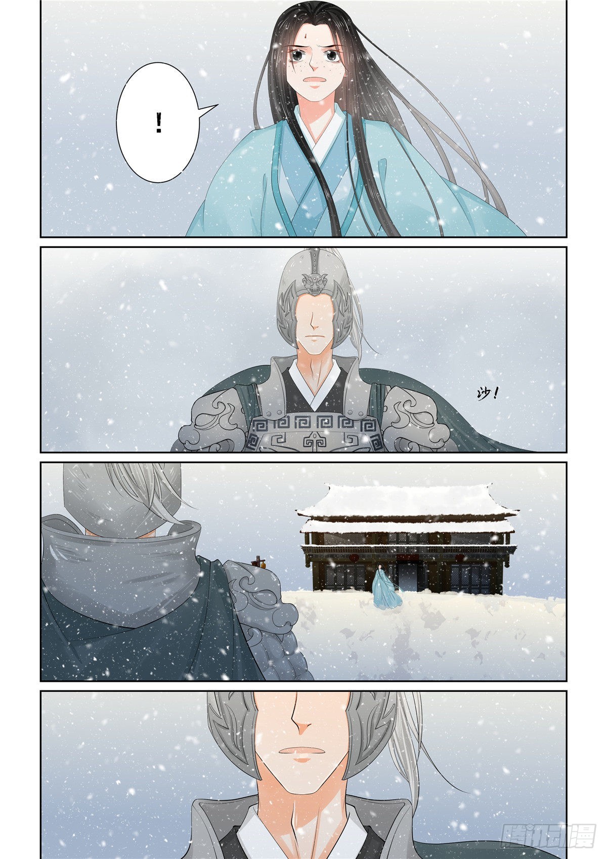 第一百零六话 上 终相见-第284话