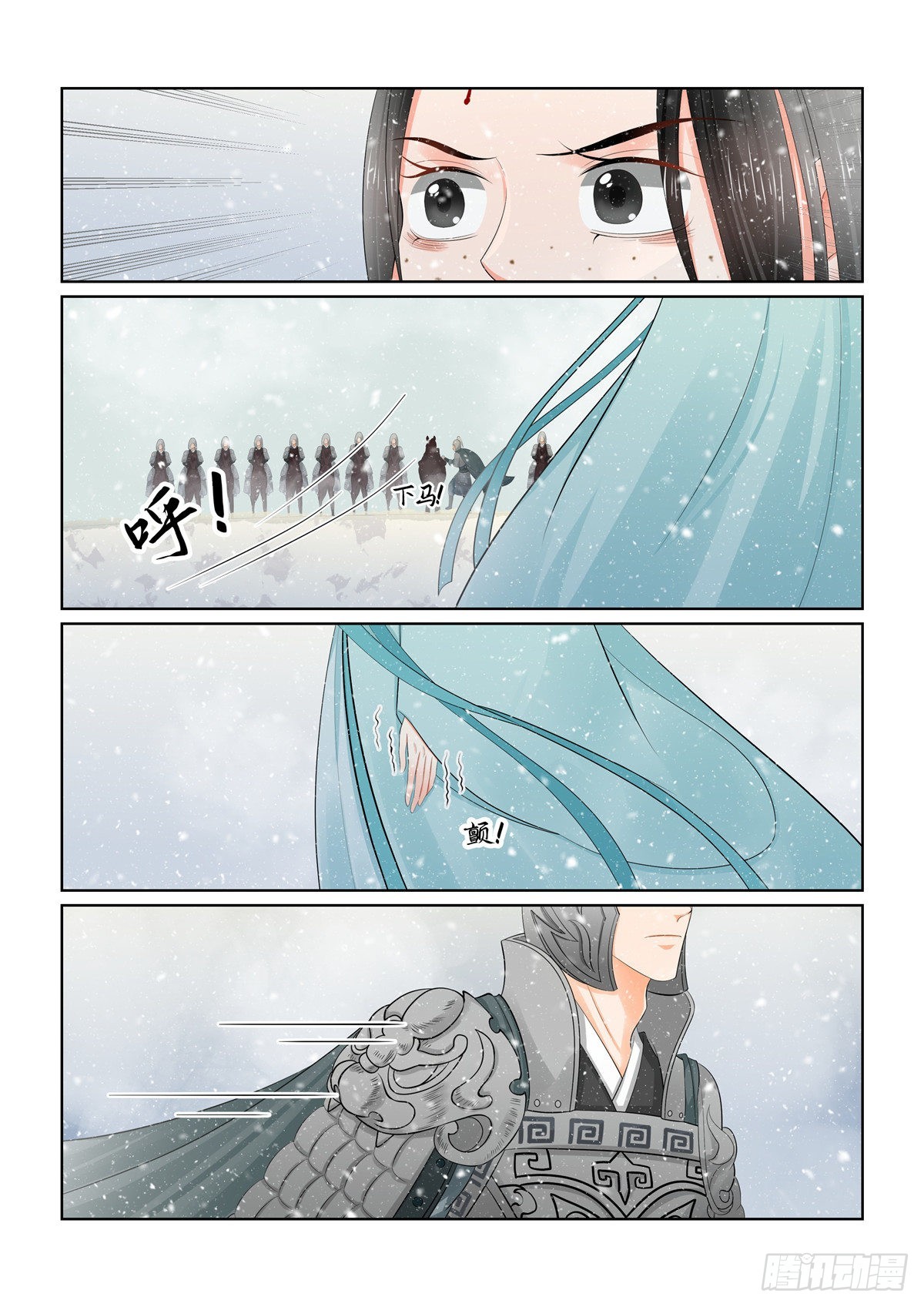 第一百零六话 上 终相见-第284话
