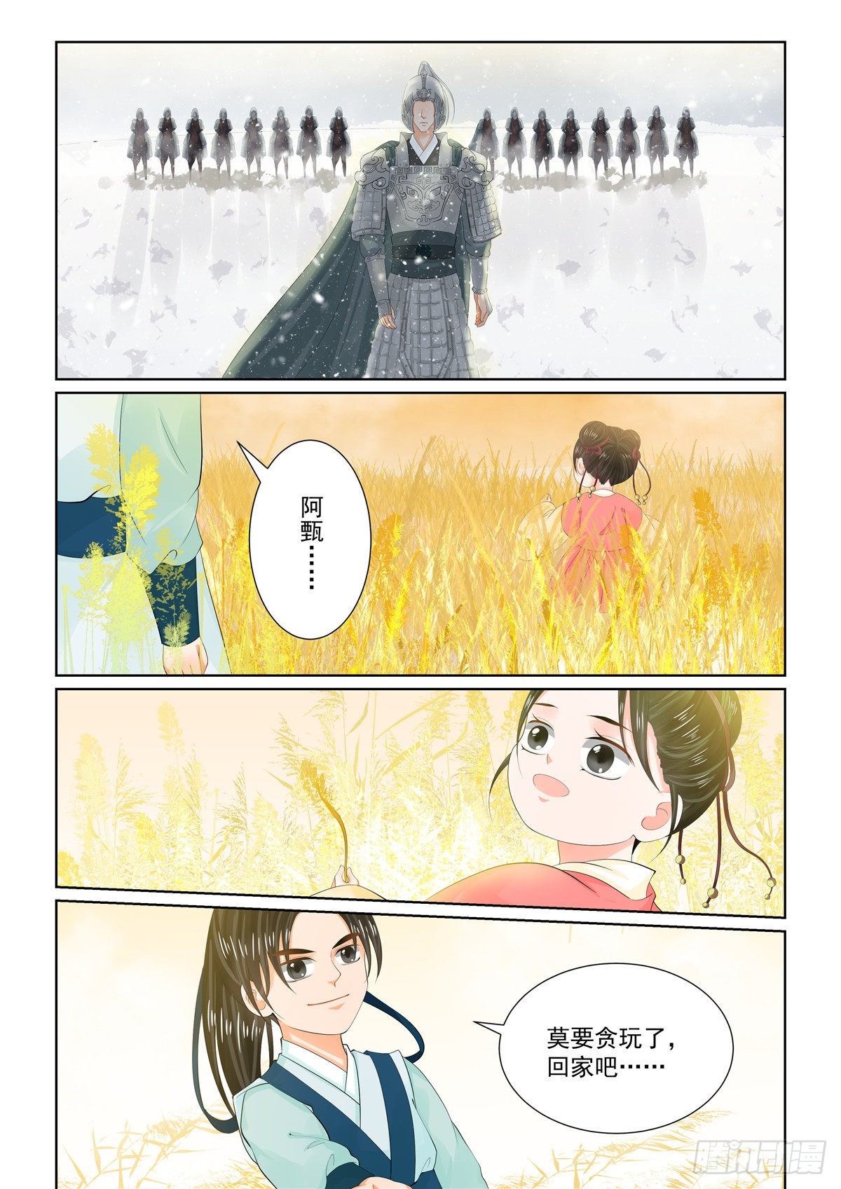 第一百零六话 上 终相见-第284话