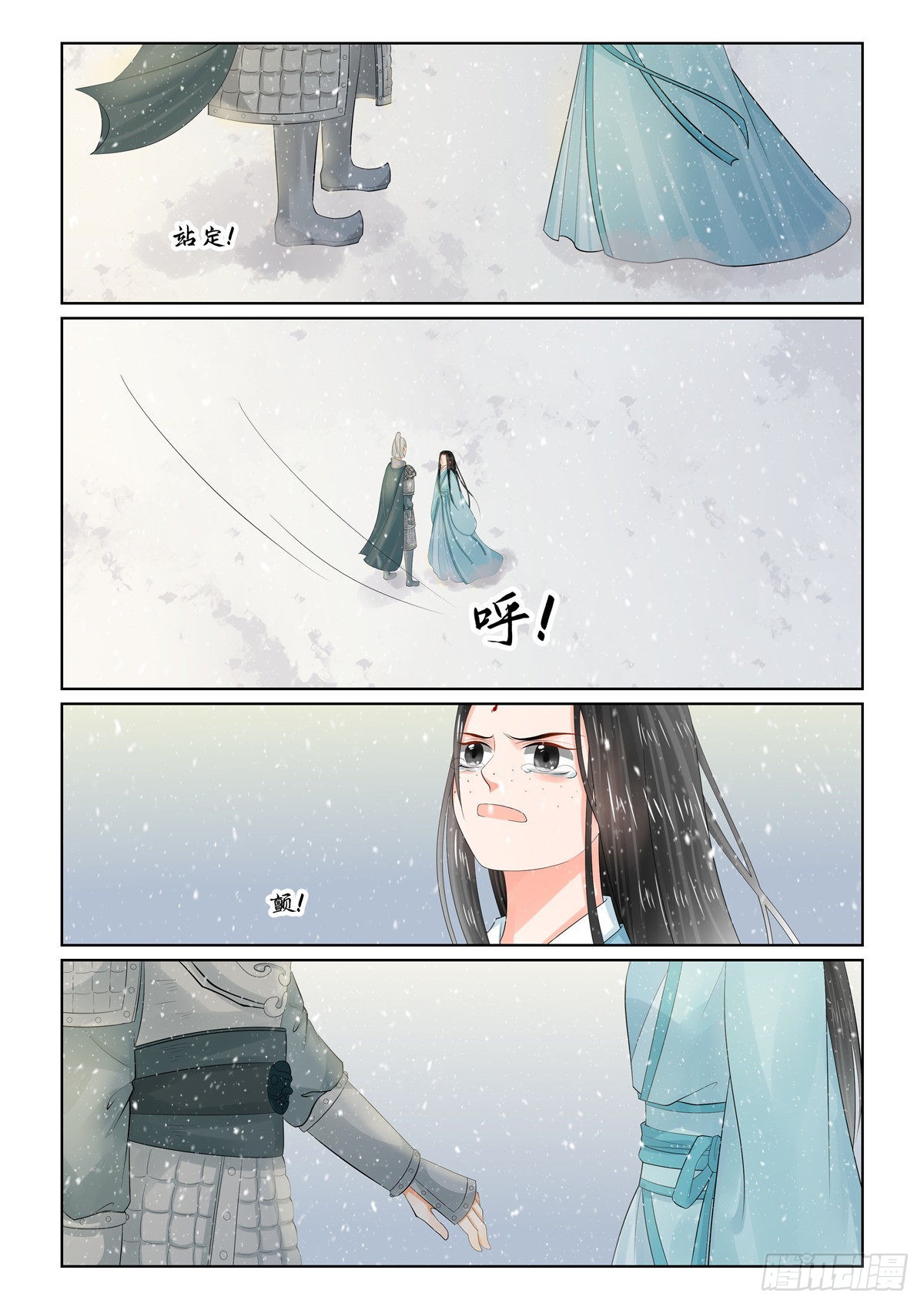 第一百零六话 上 终相见-第284话
