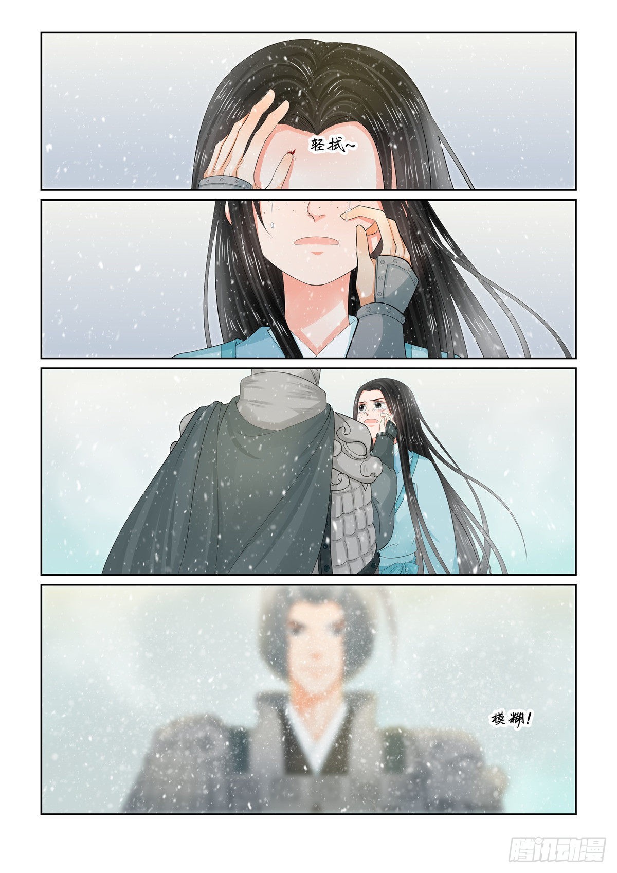 第一百零六话 上 终相见-第284话