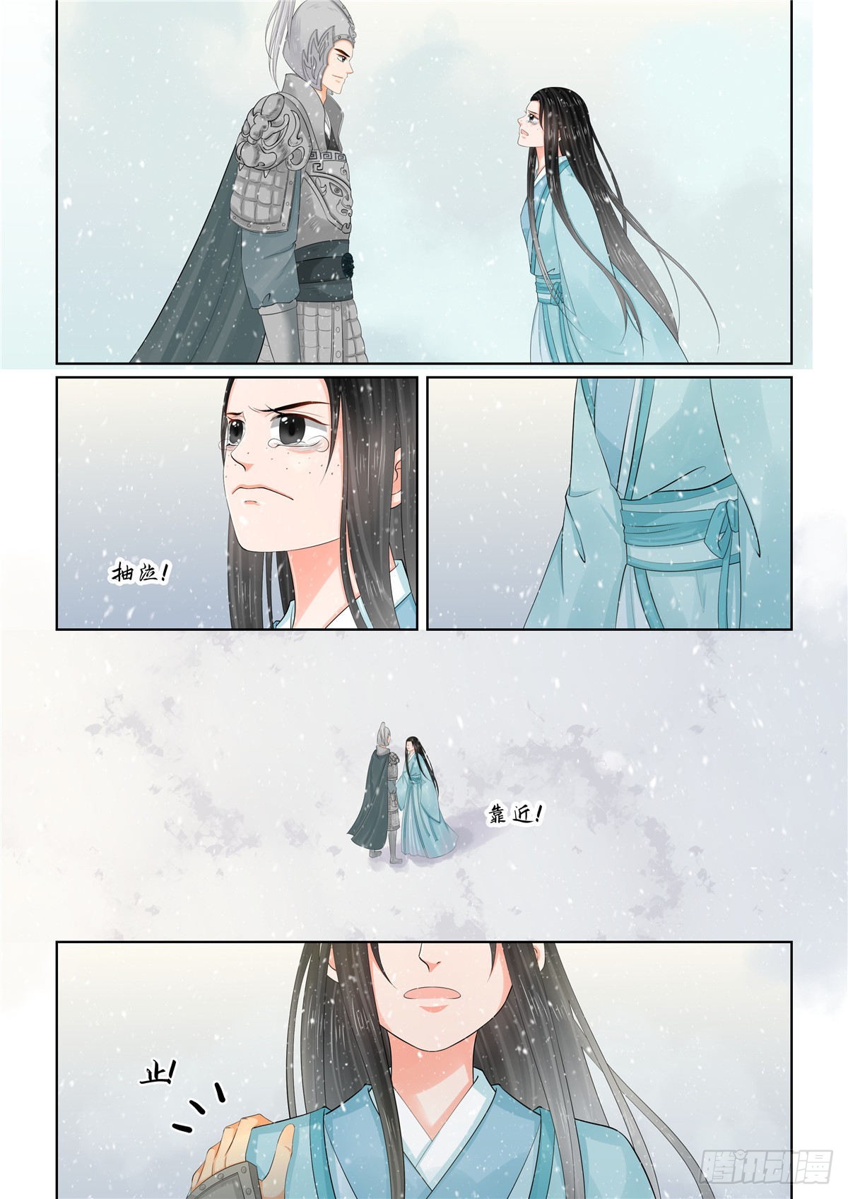 第一百零六话 上 终相见-第284话