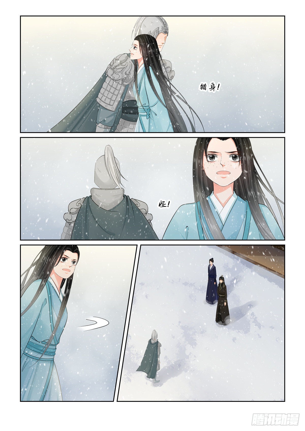 第一百零六话 上 终相见-第284话