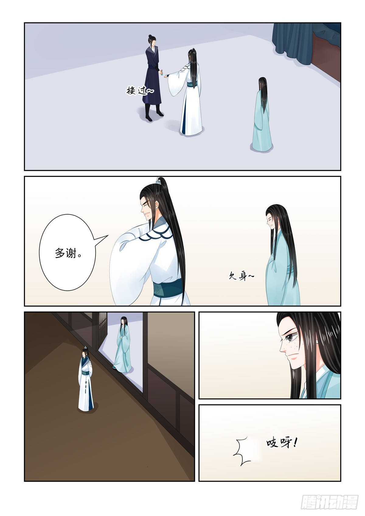 第一百零七话 上 分道~-第286话