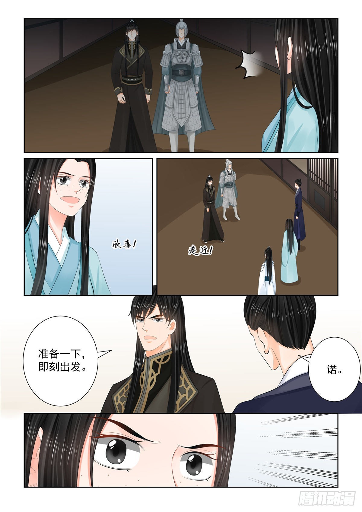 第一百零七话 上 分道~-第286话