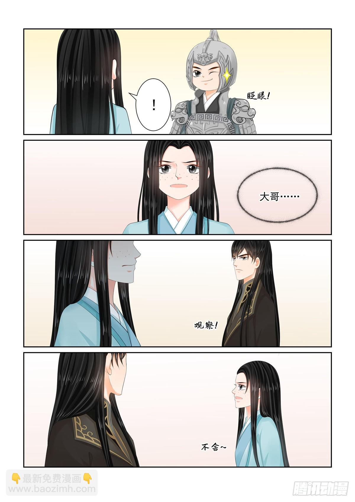 第一百零七话 上 分道~-第286话
