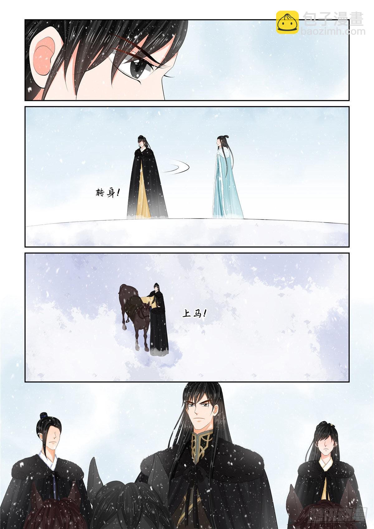 第一百零七话 下 分道~-第288话