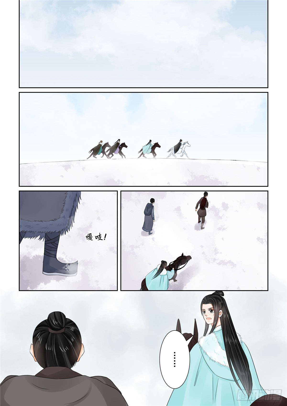 第一百零八话 下 墨城-第290话