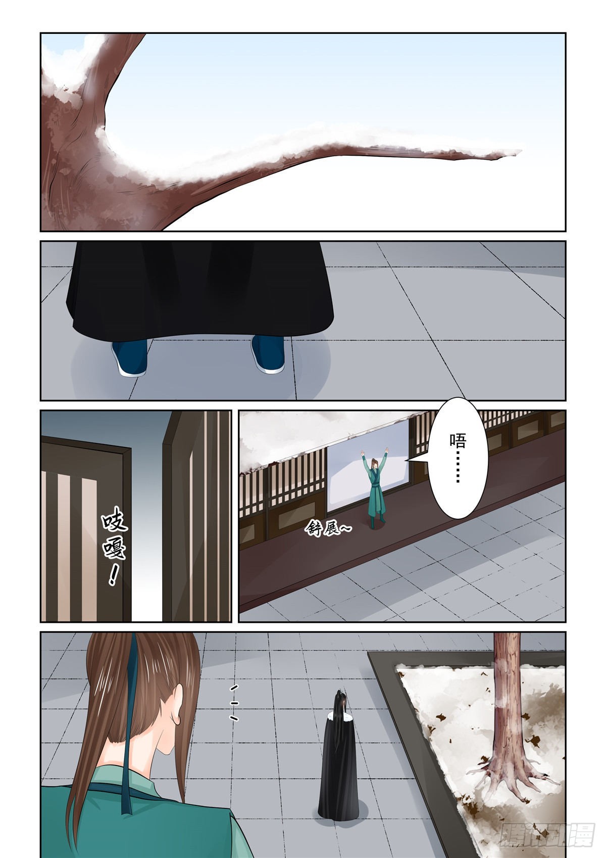 第一百零九话 下 玩伴-第292话