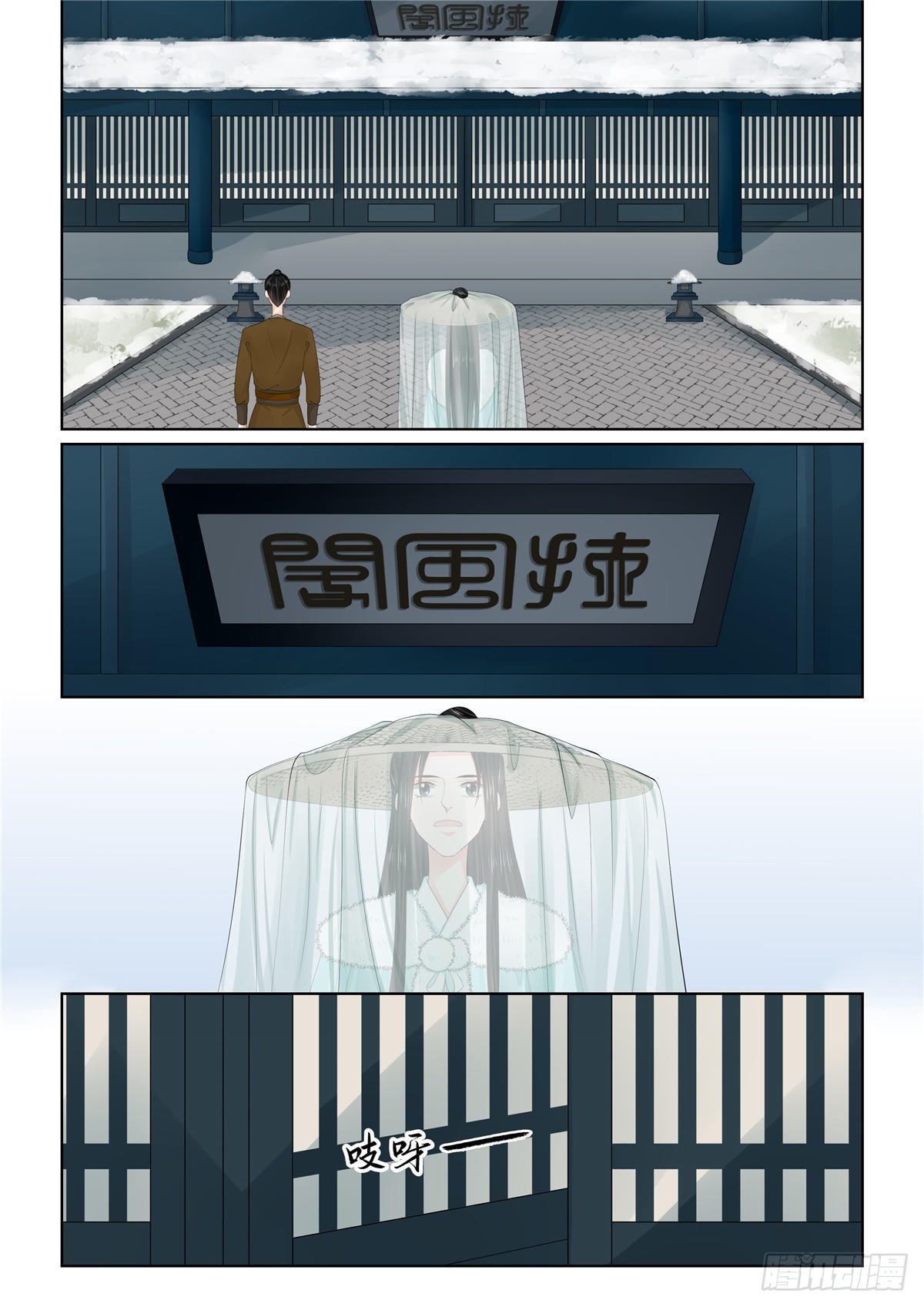 第一百一十话 中 父亲-第294话