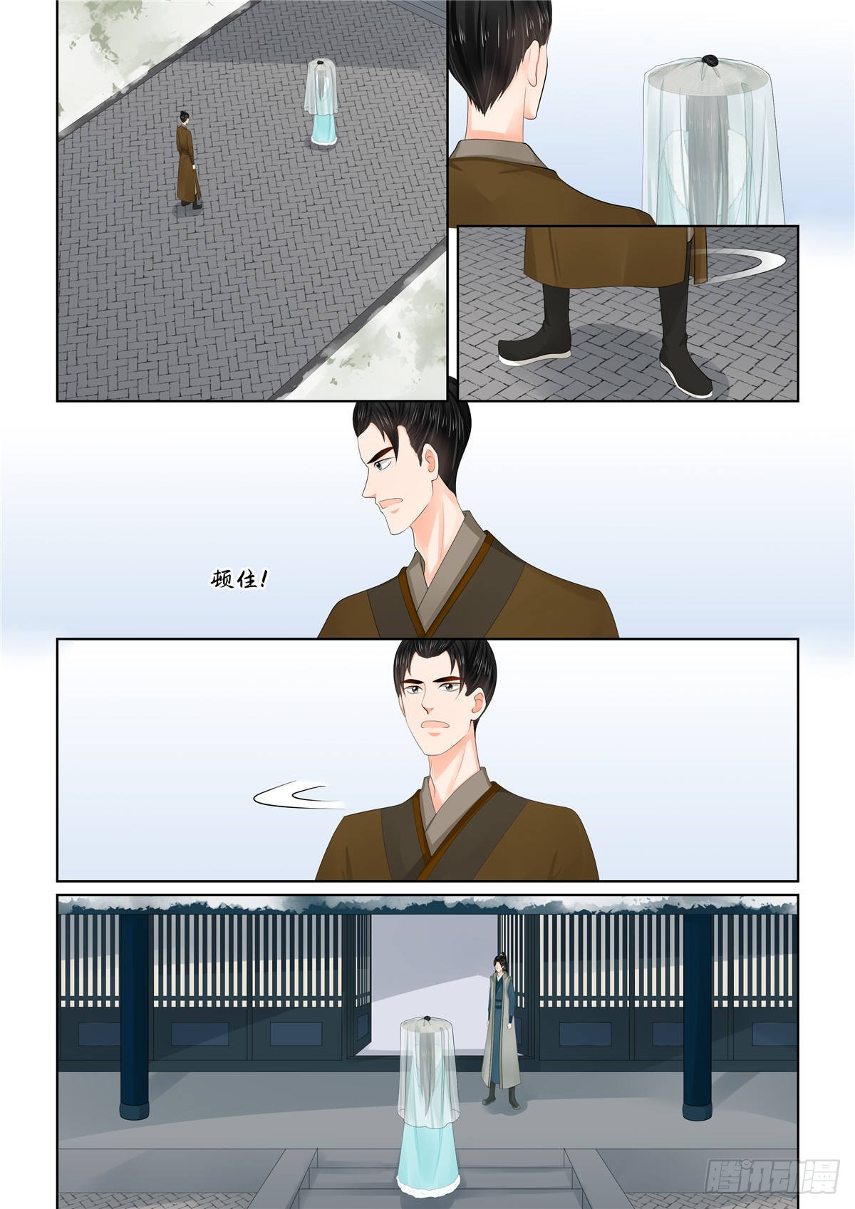 第一百一十话 中 父亲-第294话
