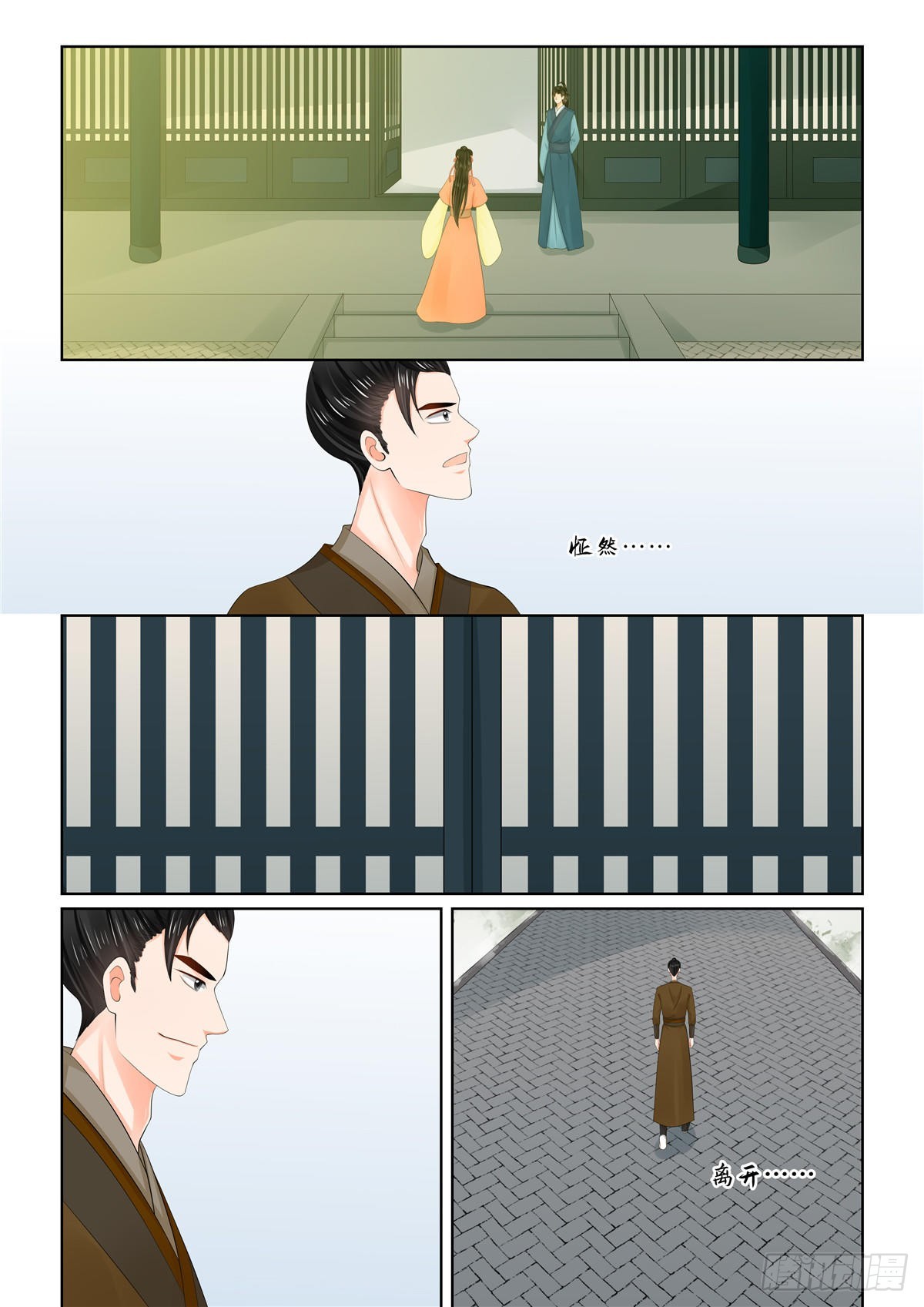 第一百一十话 中 父亲-第294话