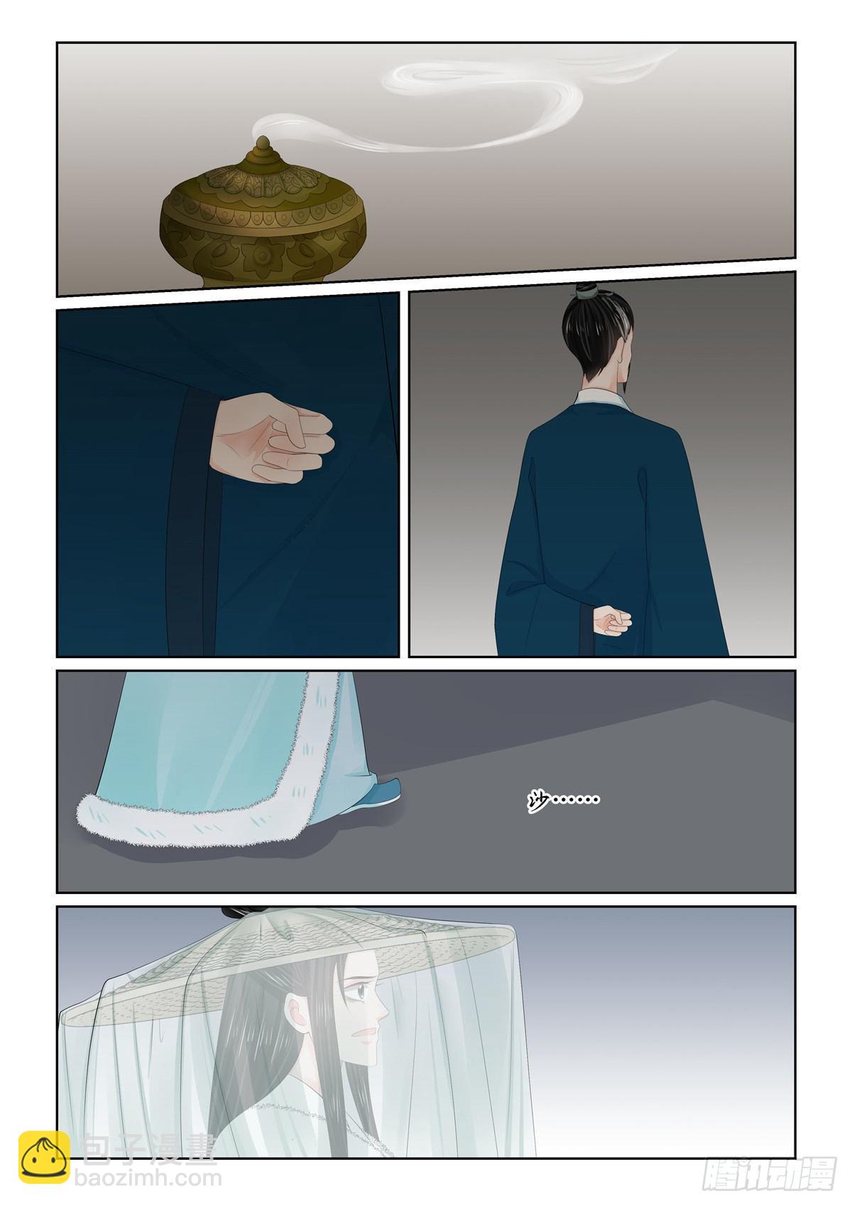第一百一十话 中 父亲-第294话