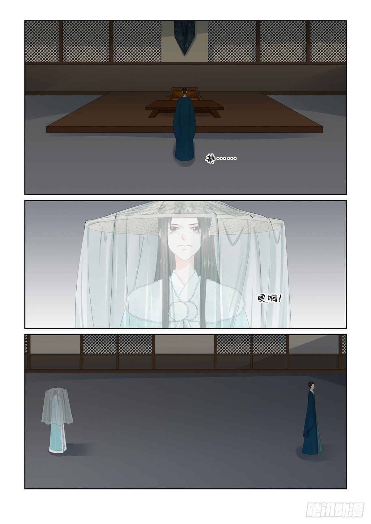 第一百一十话 中 父亲-第294话