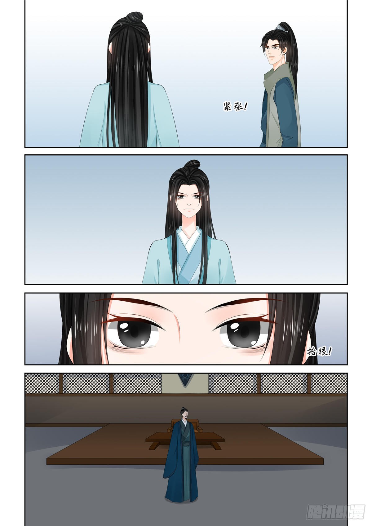 第一百一十一话 上 信任-第298话