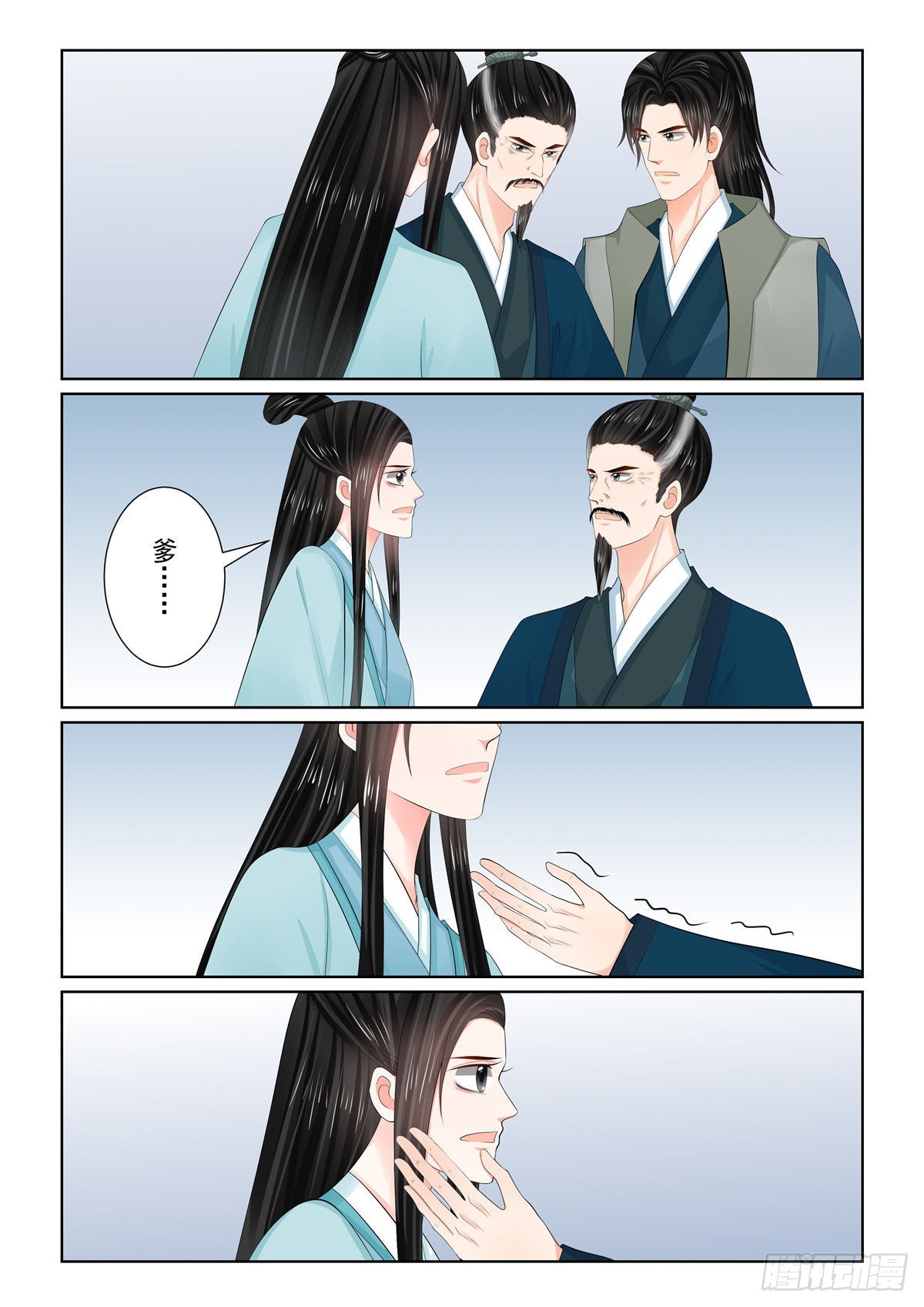 第一百一十一话 上 信任-第298话