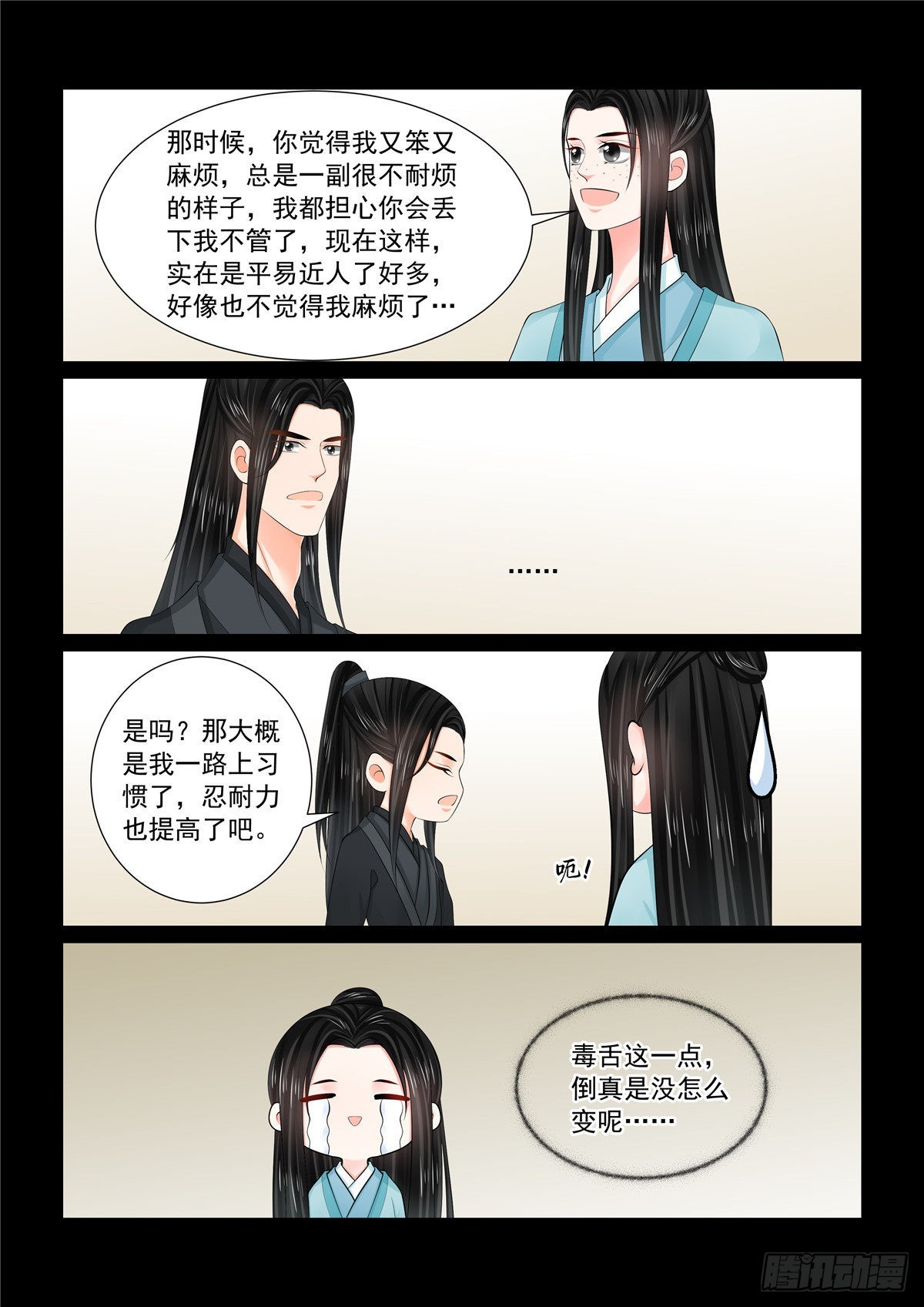 第一百一十二话 上 探访-第300话