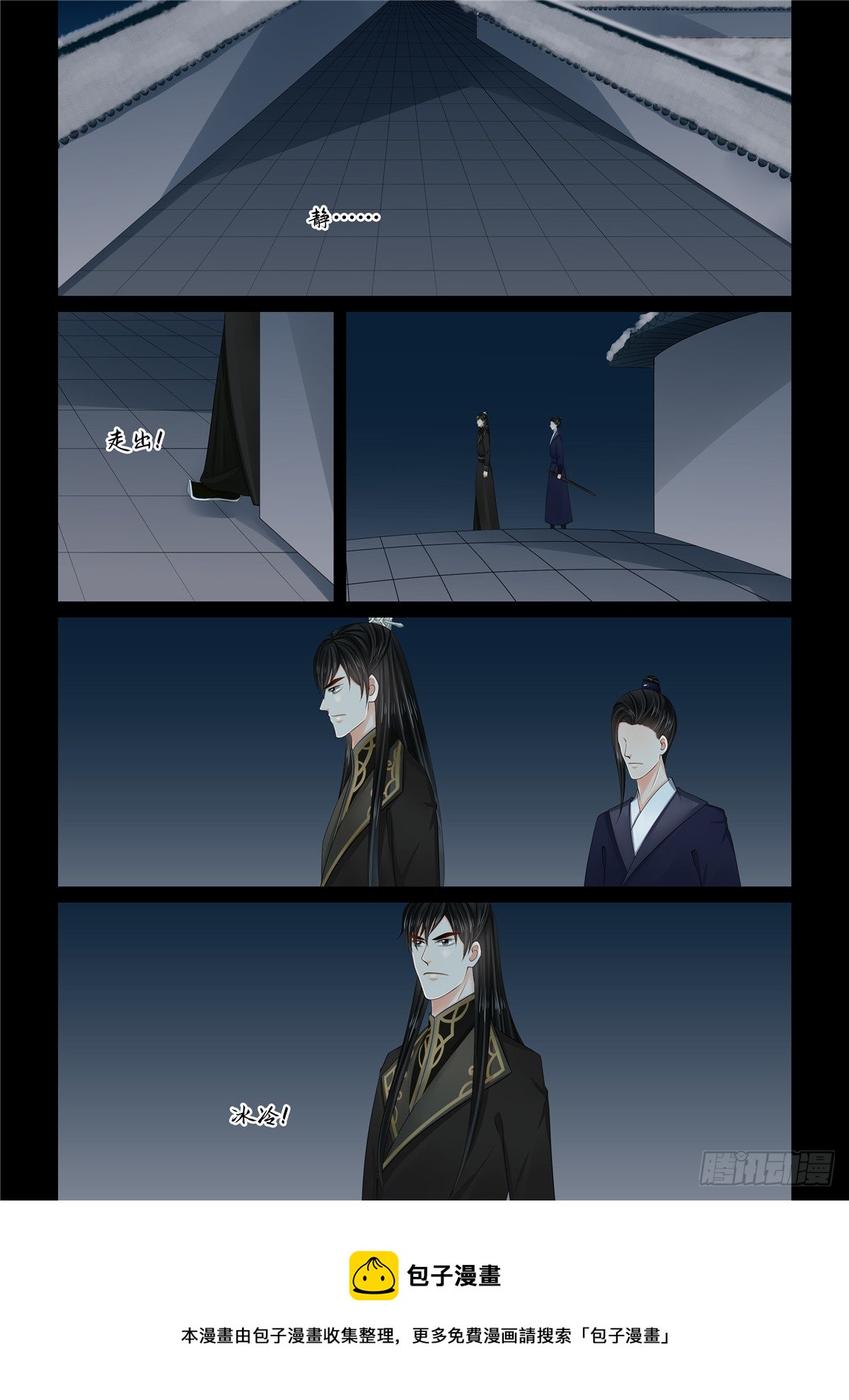 第一百一十二话 上 探访-第300话
