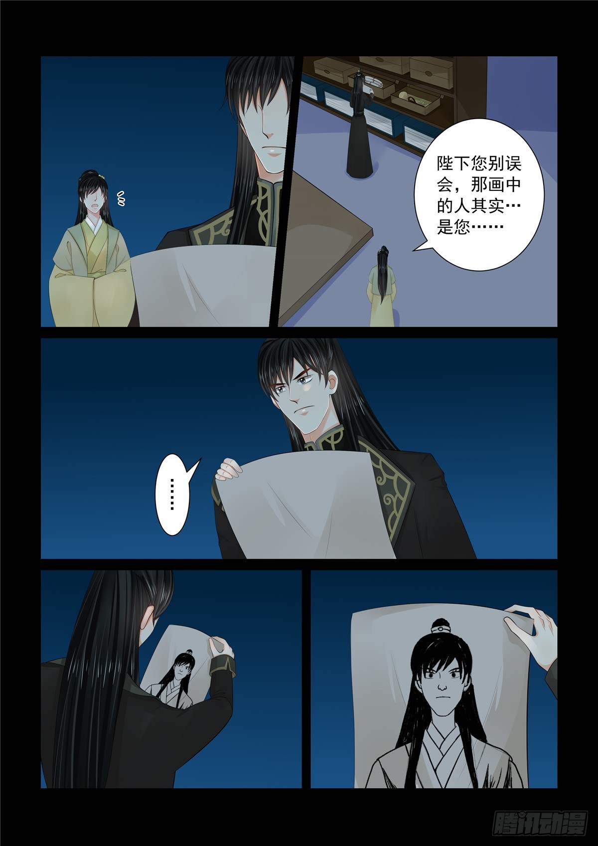 第一百一十二话 下 探访-第302话