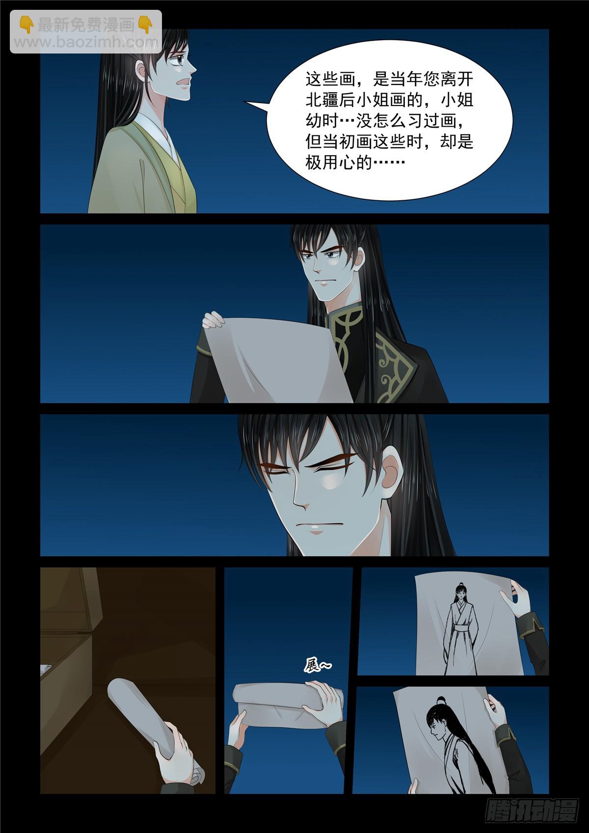 第一百一十二话 下 探访-第302话