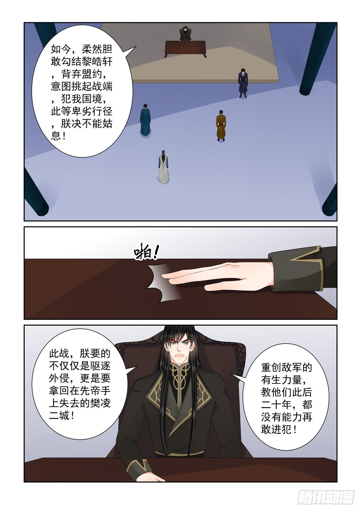 第一百一十三话 下 备战-第304话