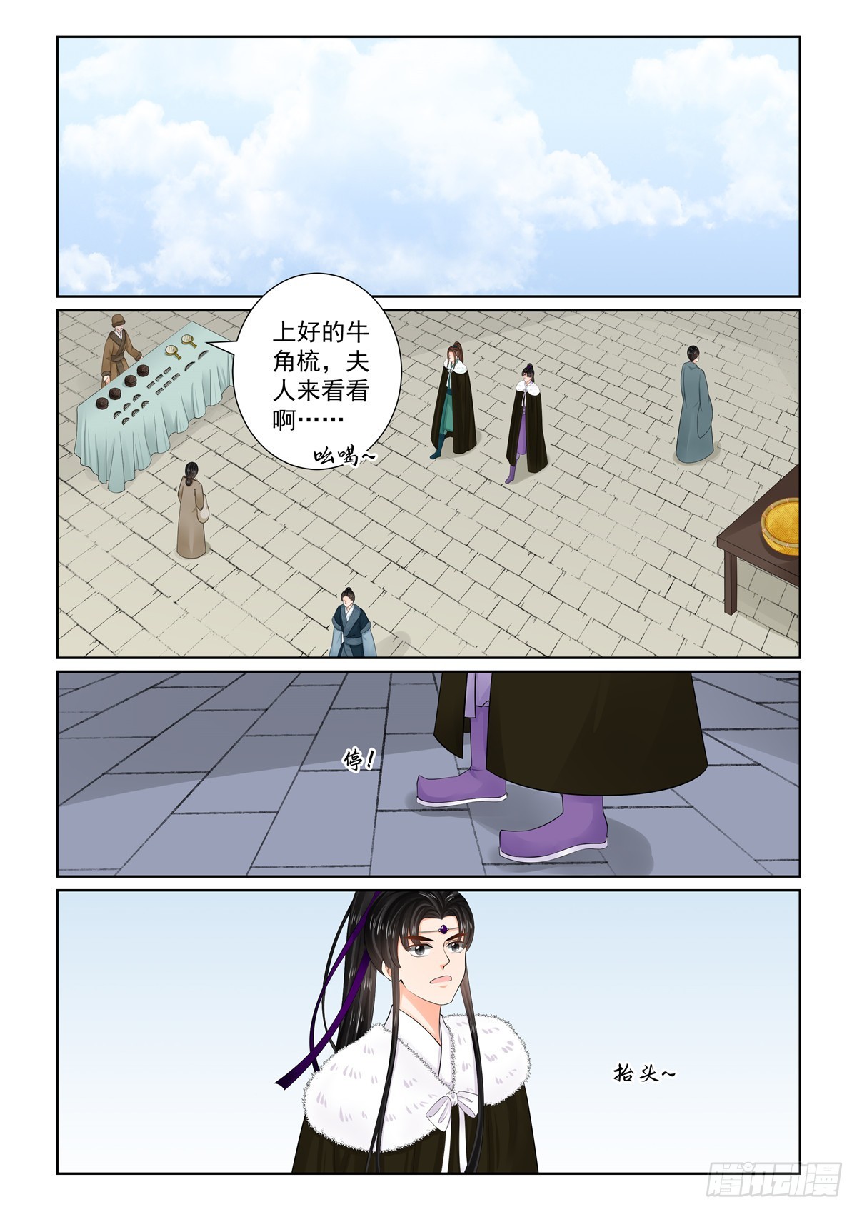 第一百一十三话 下 备战-第304话