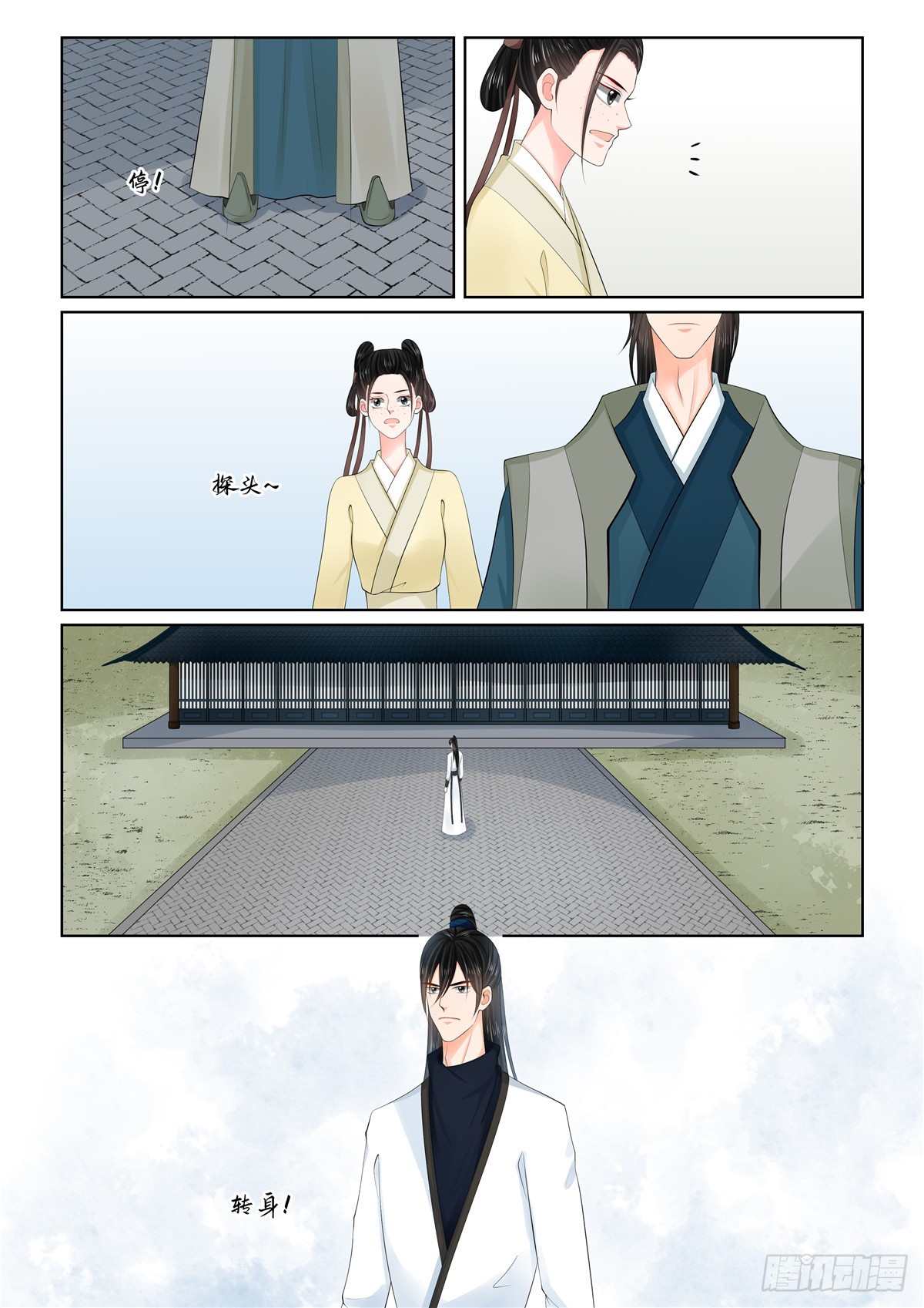 第一百一十四话 中 挚友-第306话
