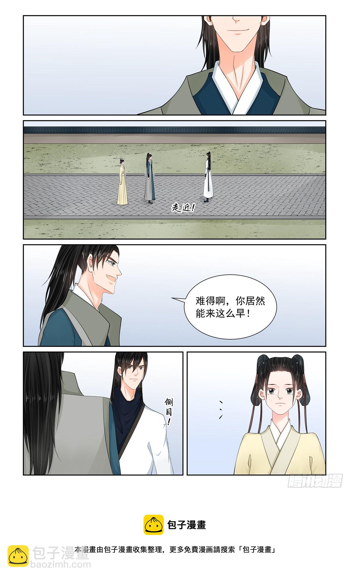 第一百一十四话 中 挚友-第306话