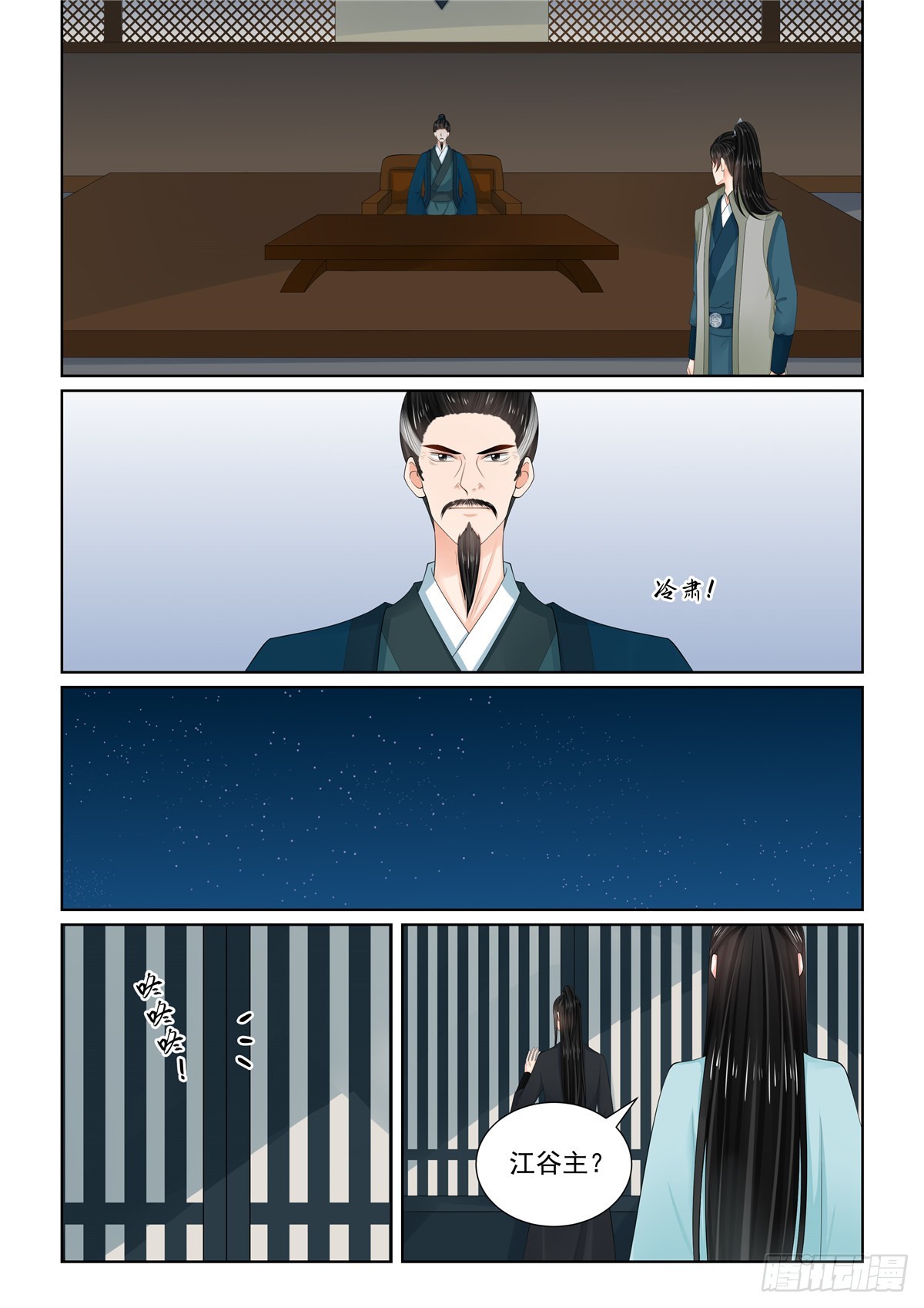 第一百一十五话 上 出征-第308话