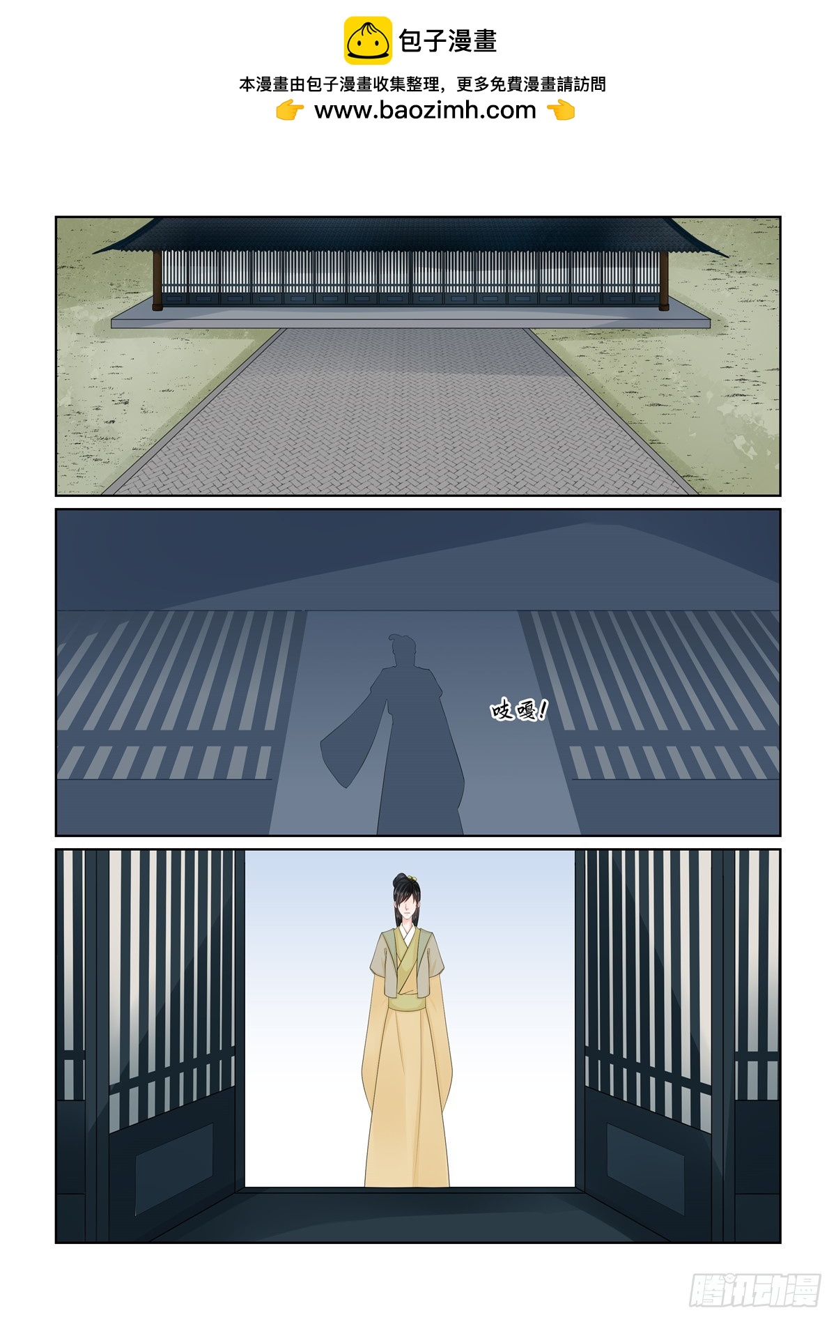 第一百一十六话  上 了解-第310话