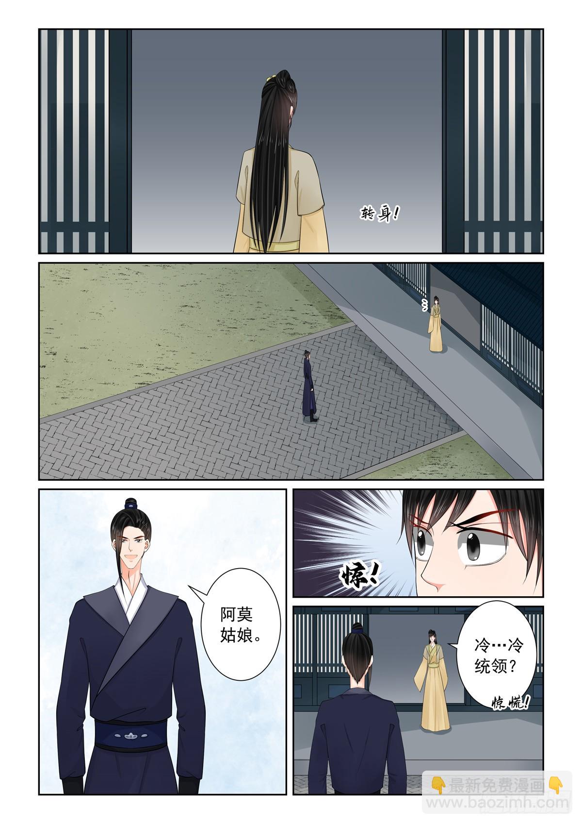 第一百一十六话  上 了解-第310话