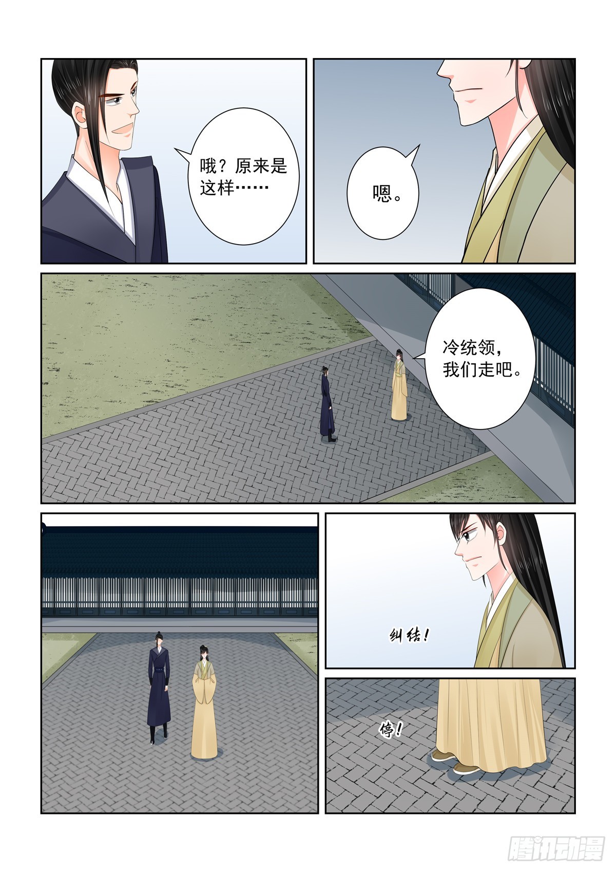 第一百一十六话  上 了解-第310话