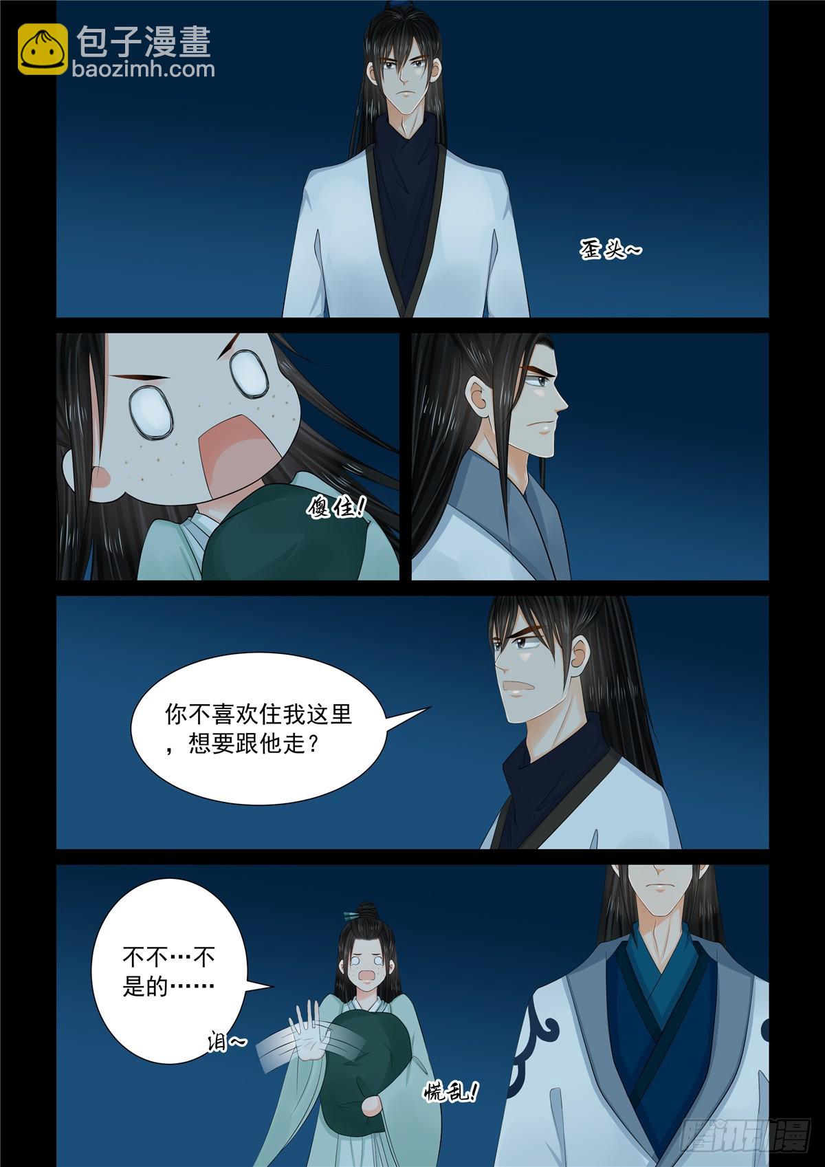第一百一十六话 下 了解-第312话
