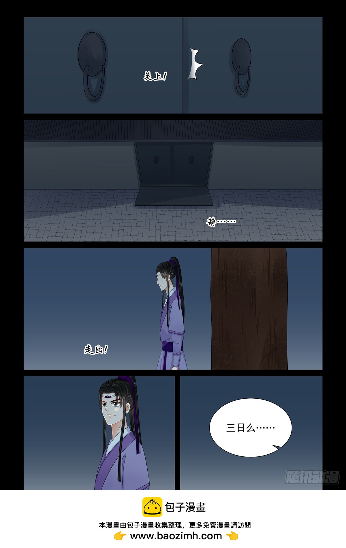 第一百一十六话 下 了解-第312话