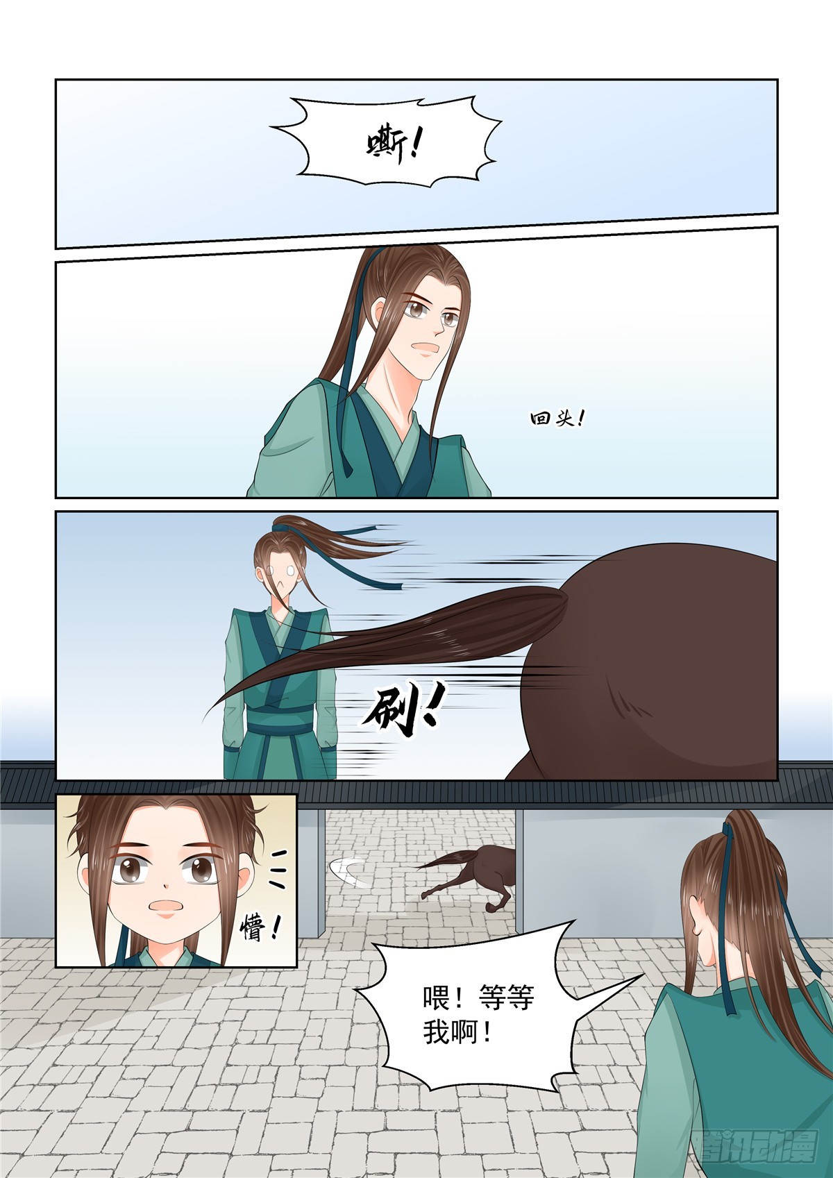 第一百一十七话 下 投毒-第314话