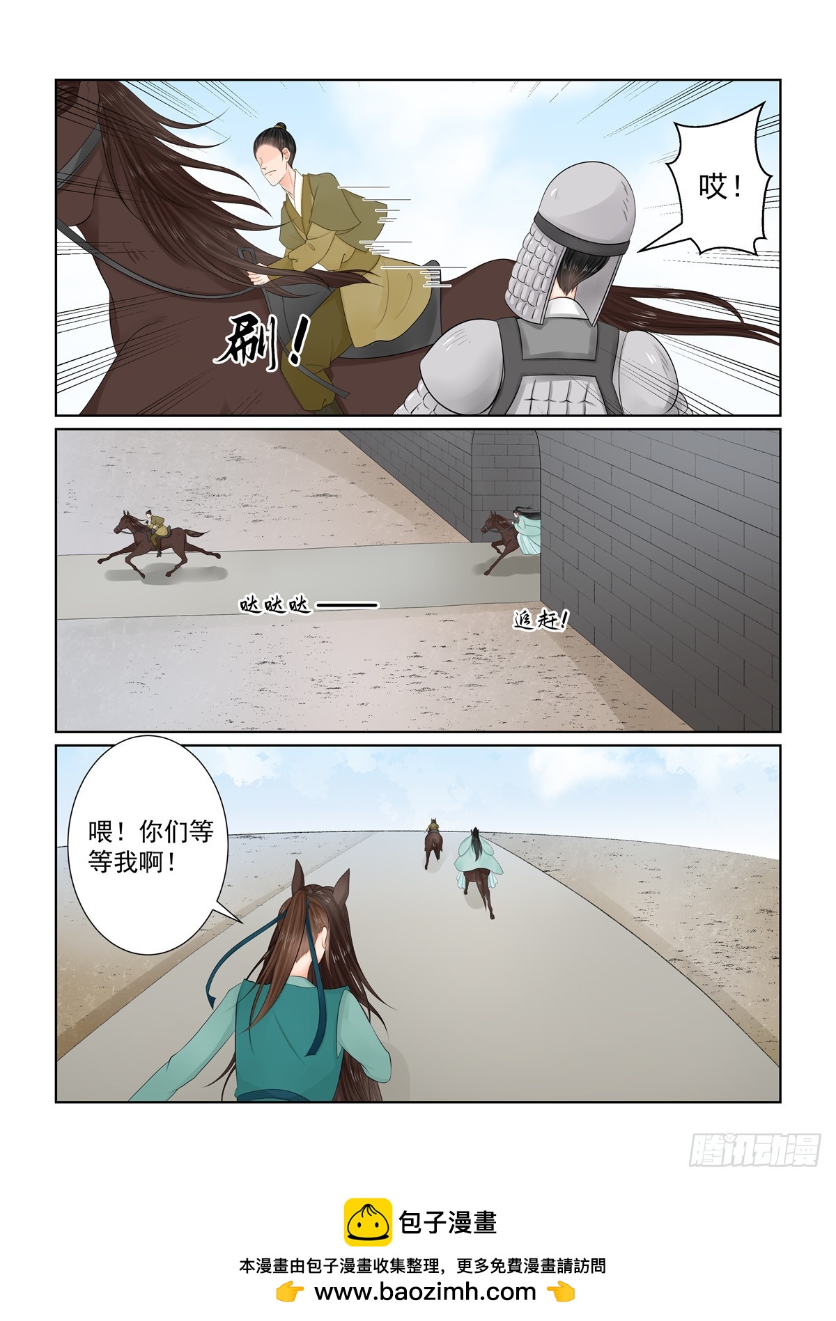 第一百一十七话 下 投毒-第314话