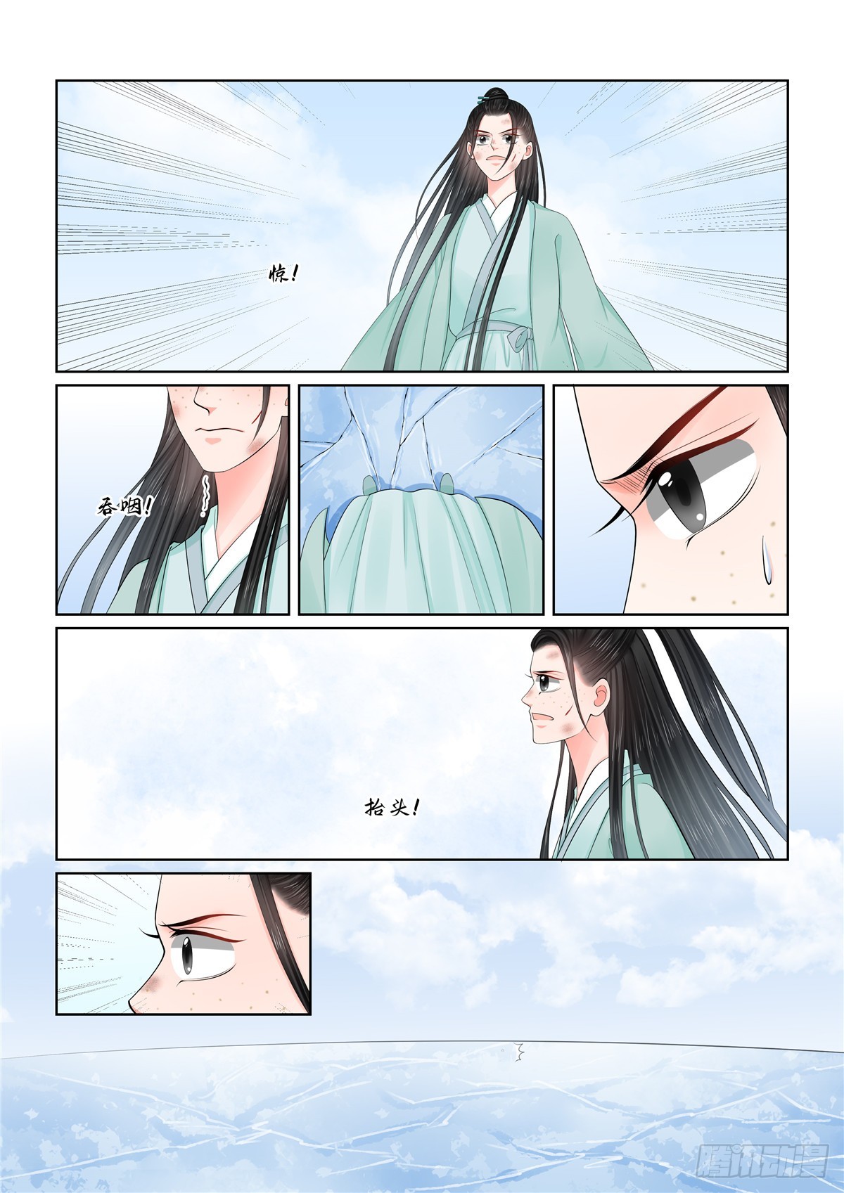 第一百一十八话 下 夺药-第316话