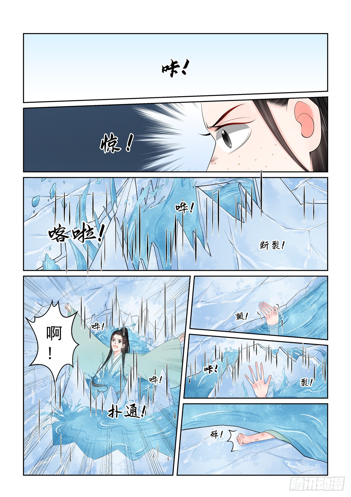 第一百一十八话 下 夺药-第316话